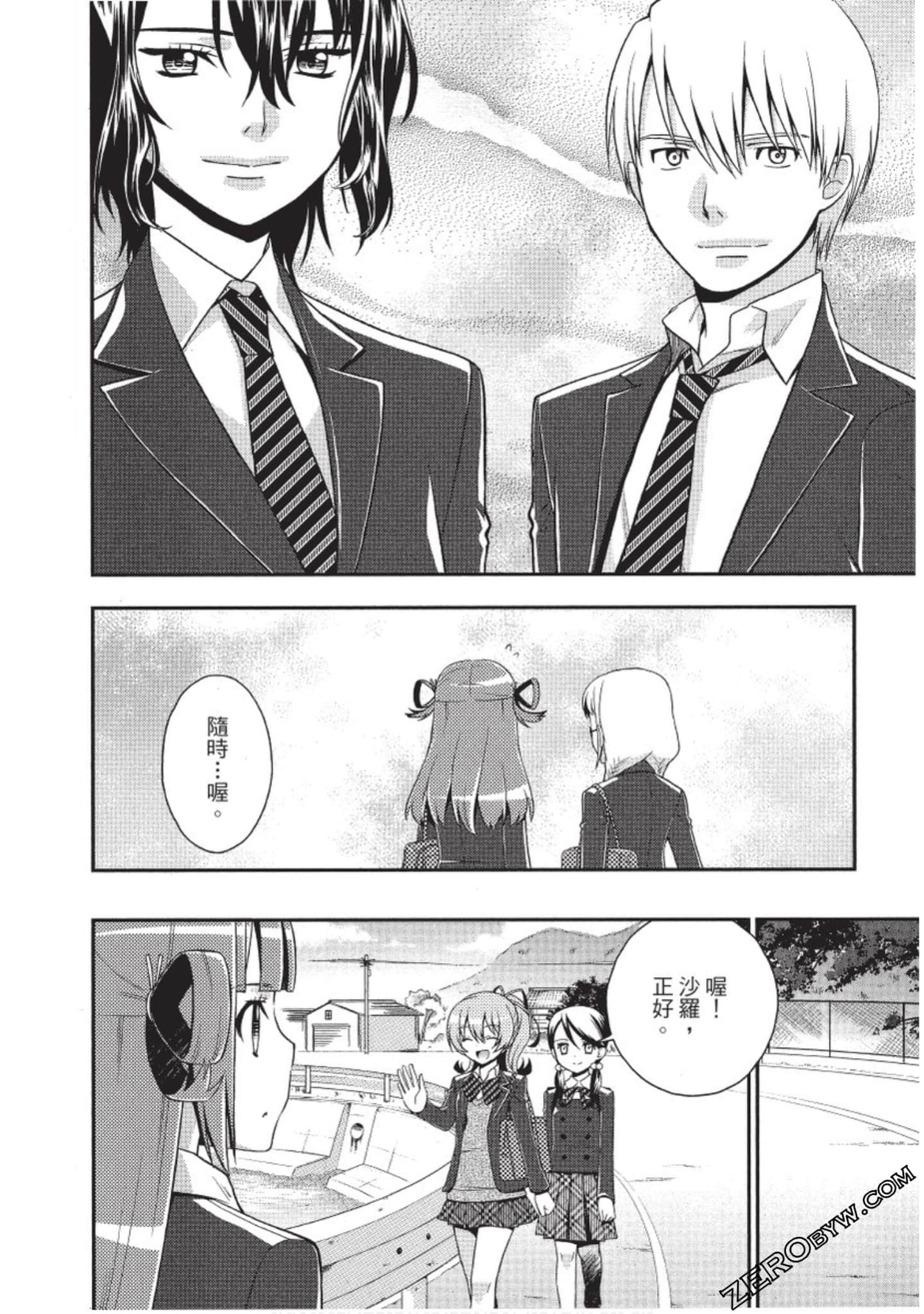 Page 141