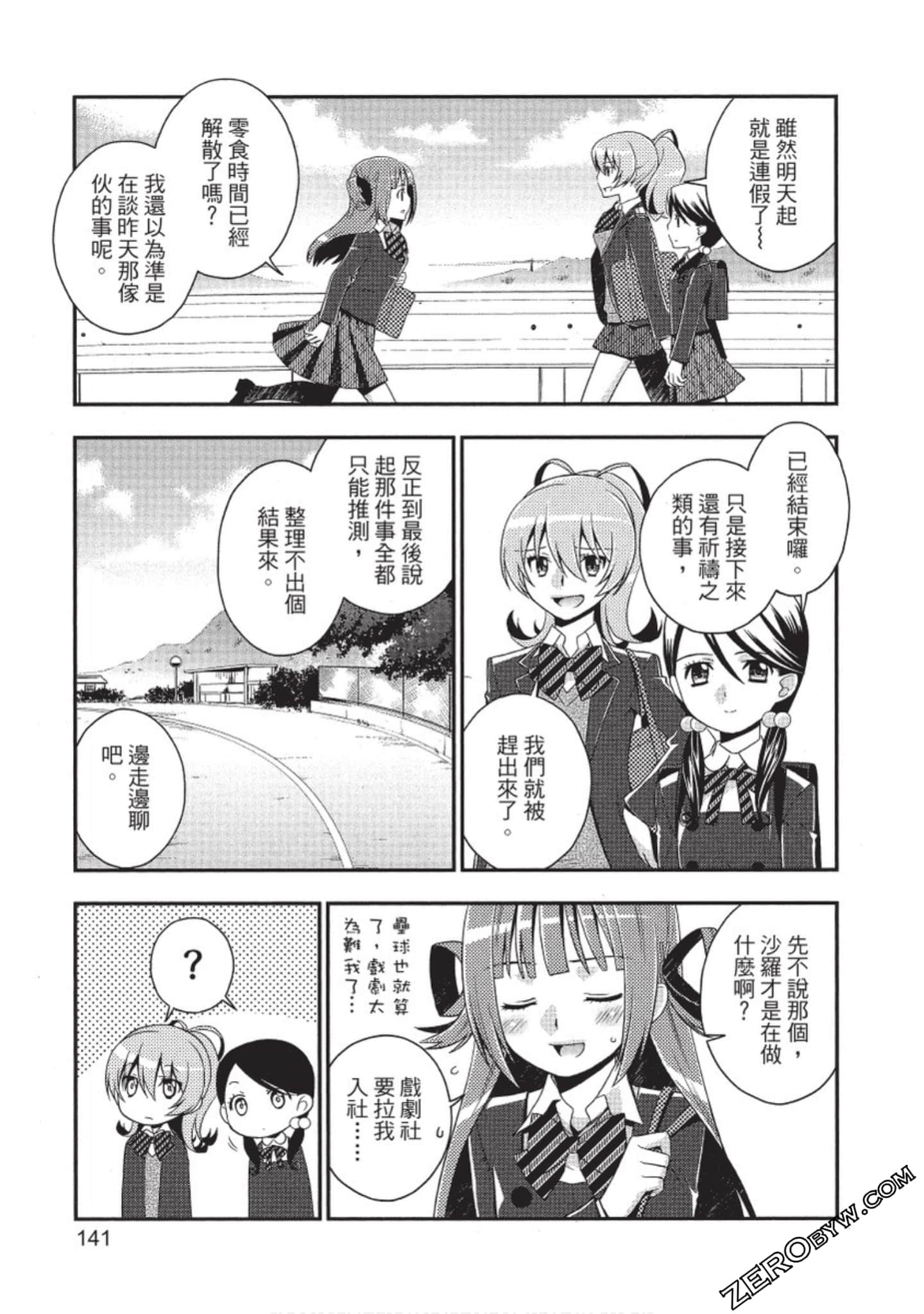 Page 142