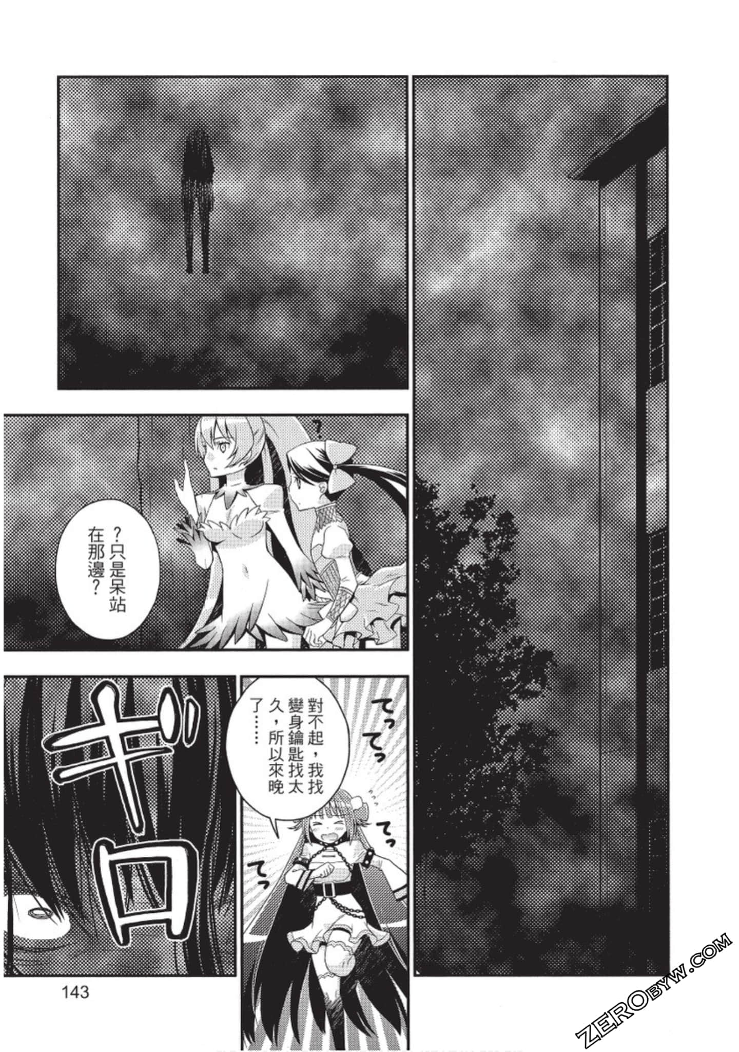 Page 144