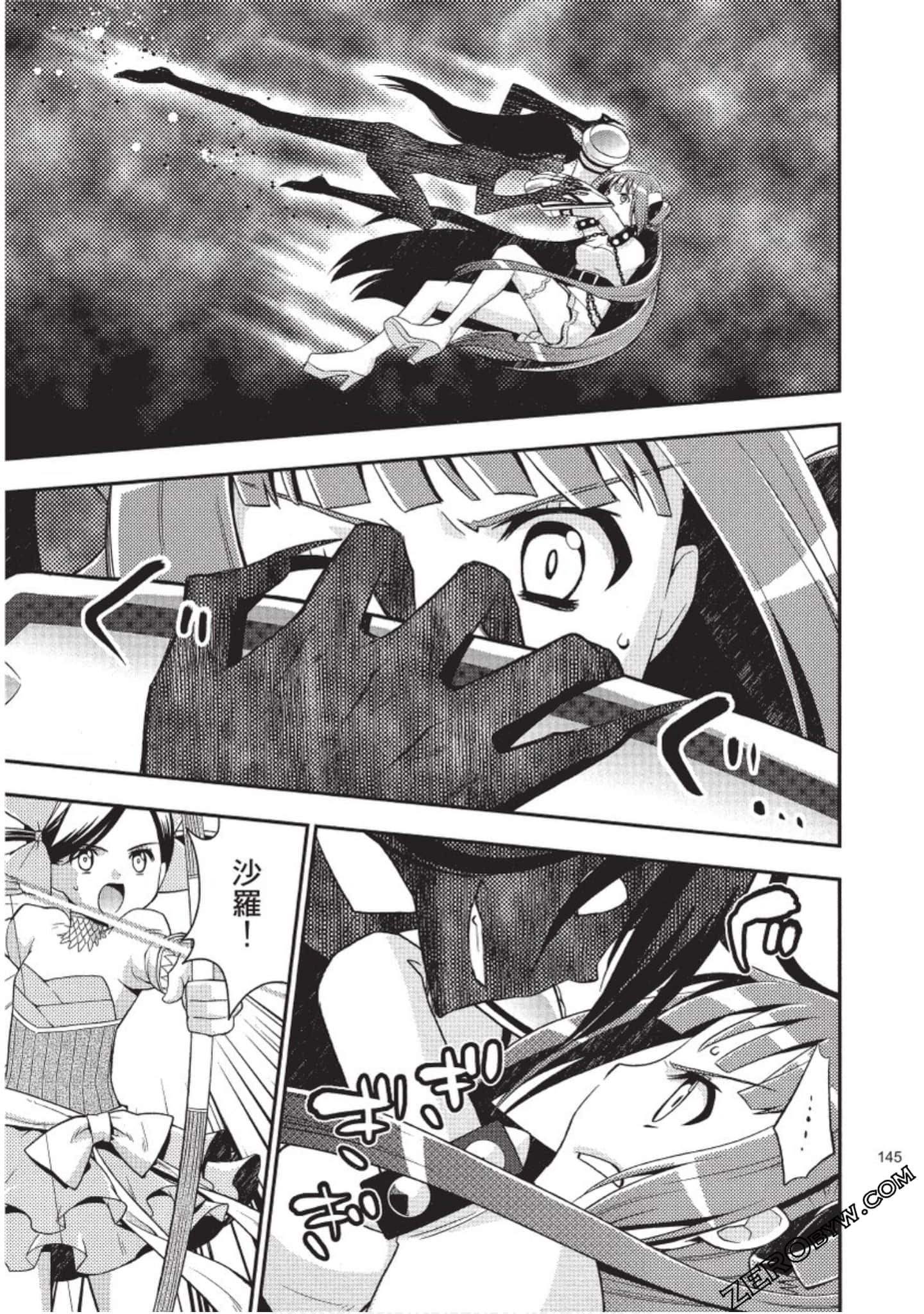 Page 146