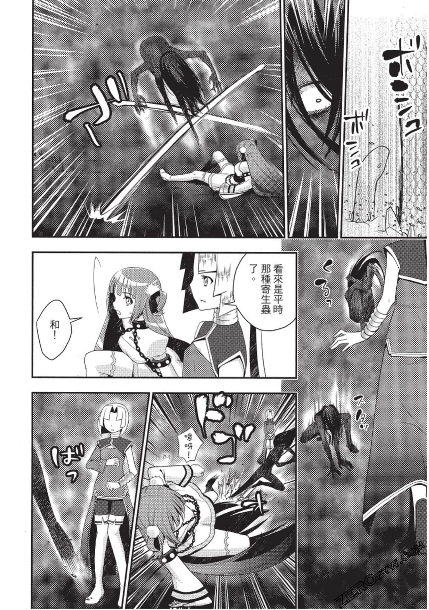Page 147