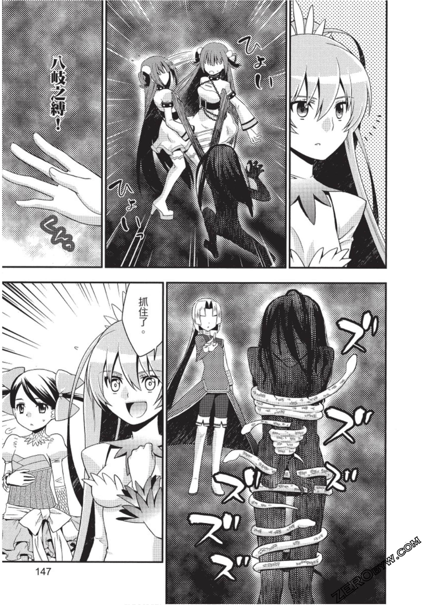 Page 148