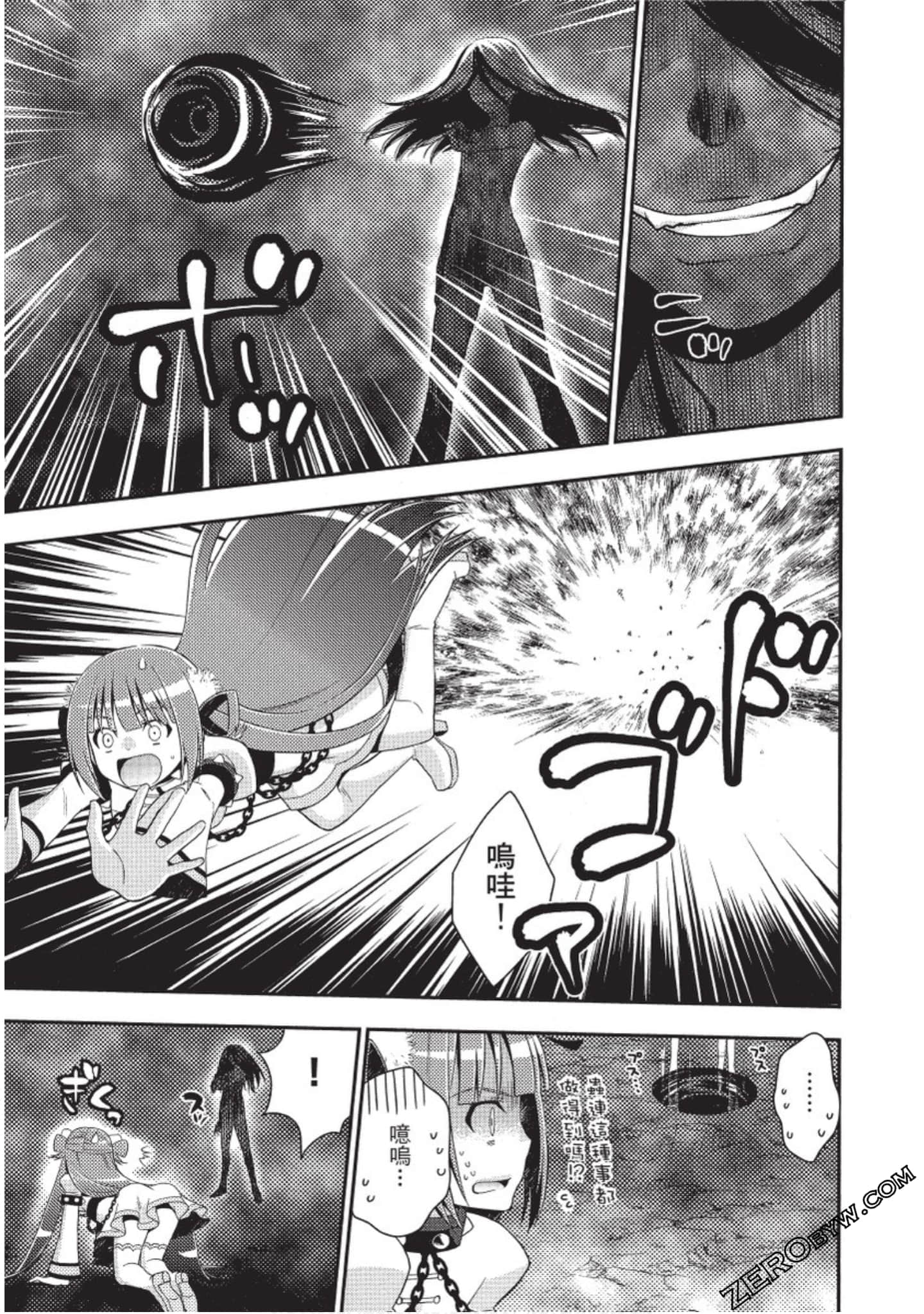Page 150