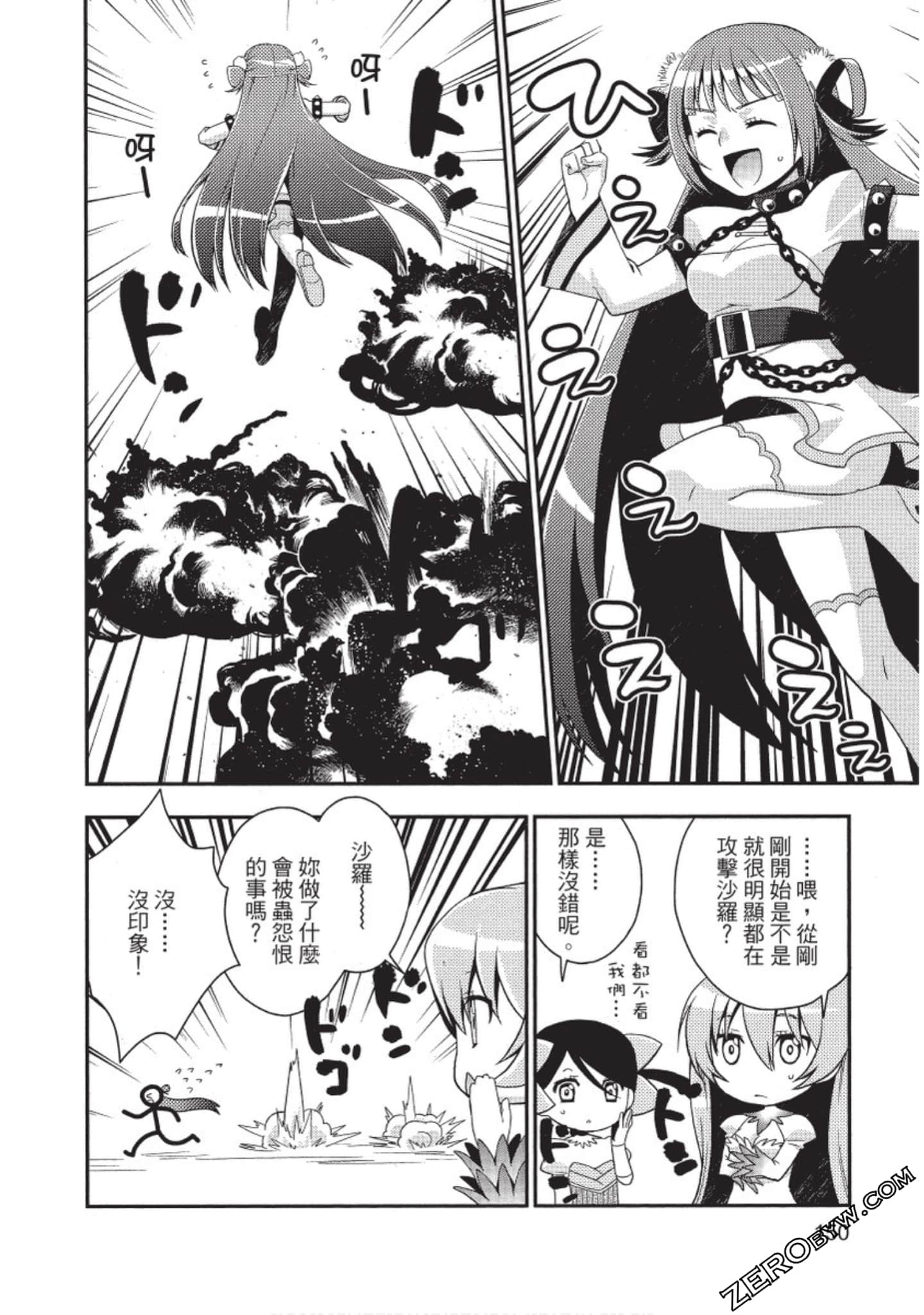 Page 151