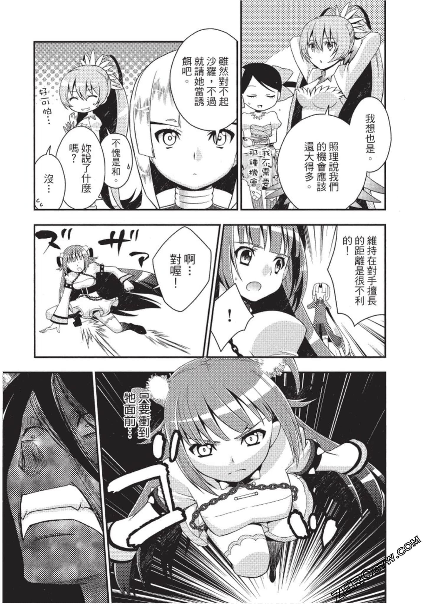 Page 152