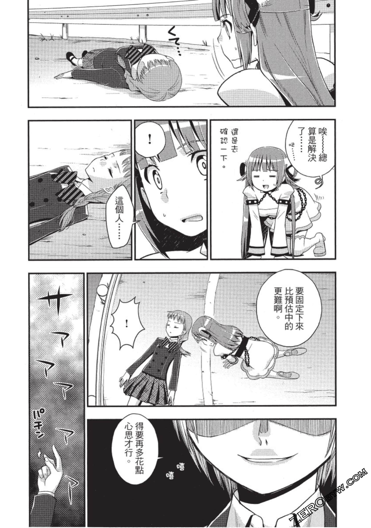 Page 156