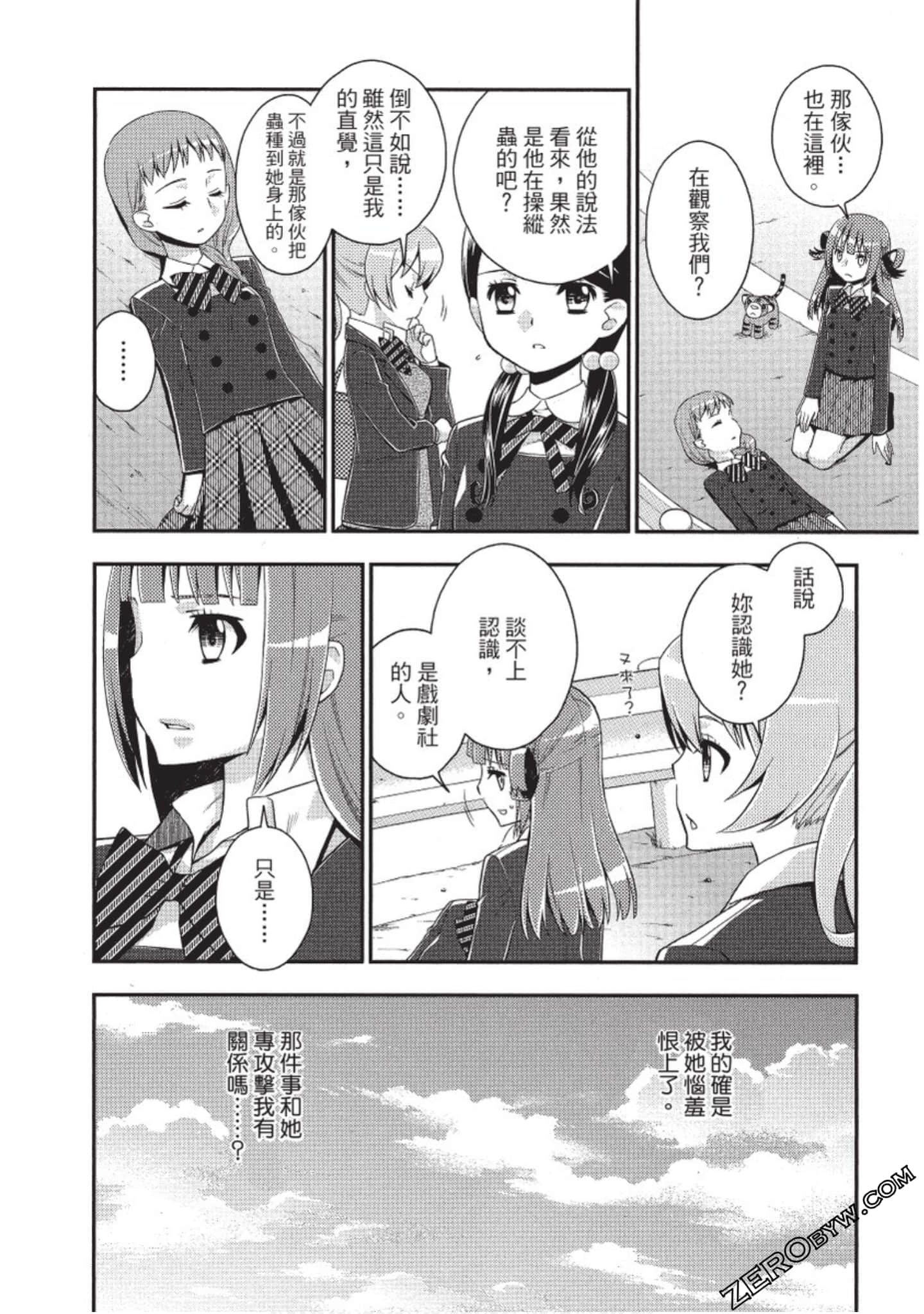 Page 157