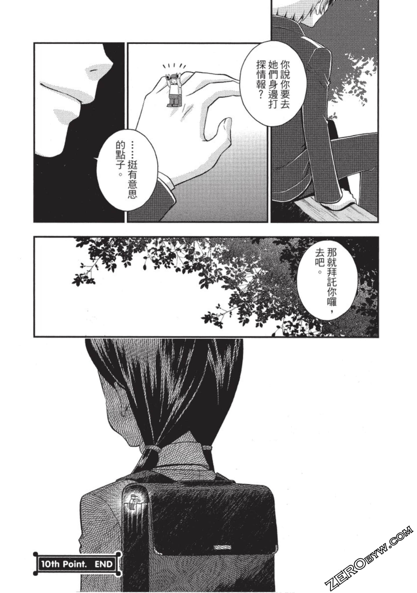 Page 158
