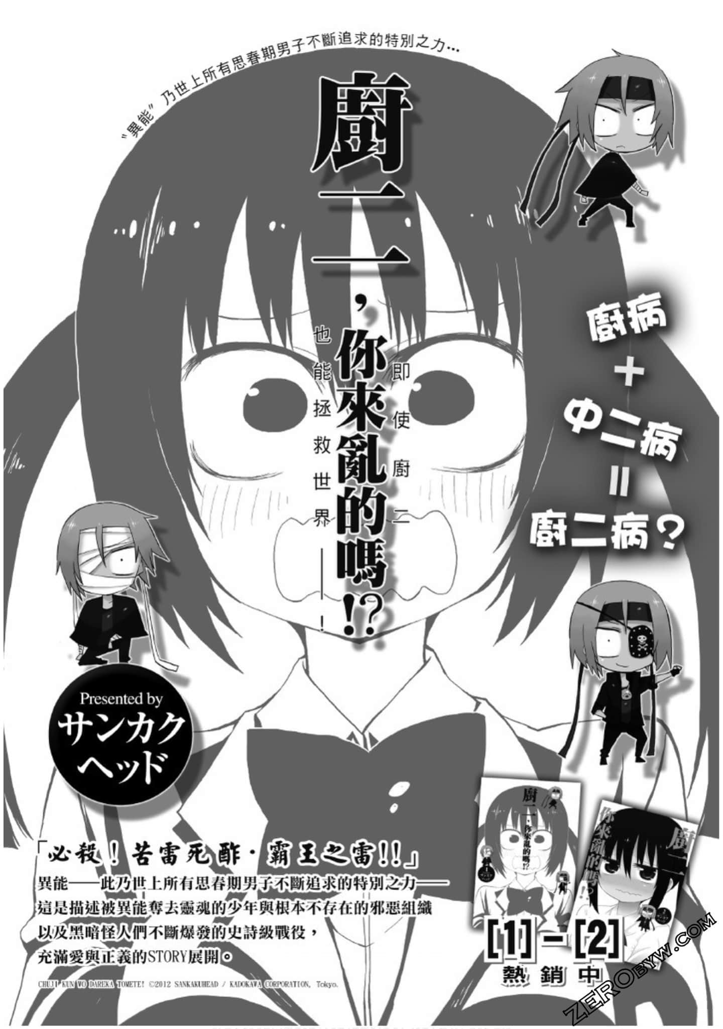 Page 165
