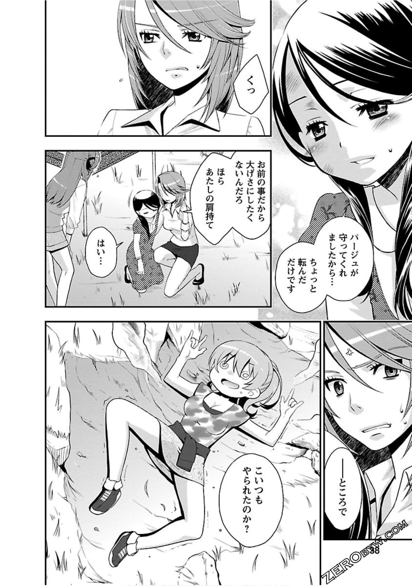 Page 37