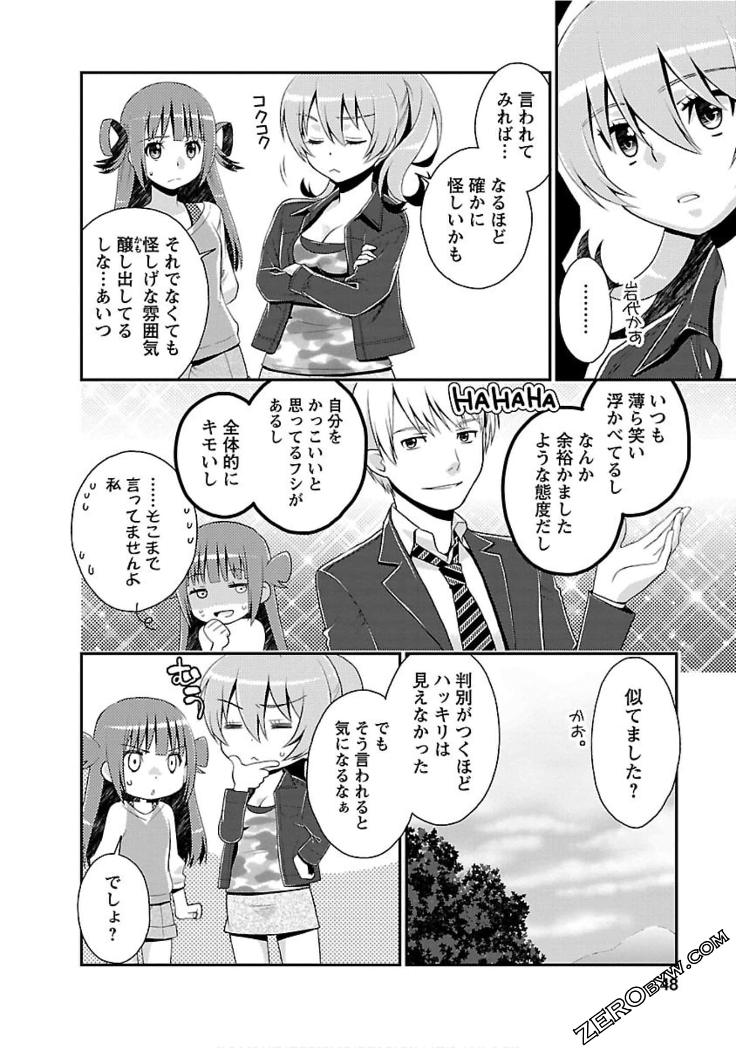 Page 47