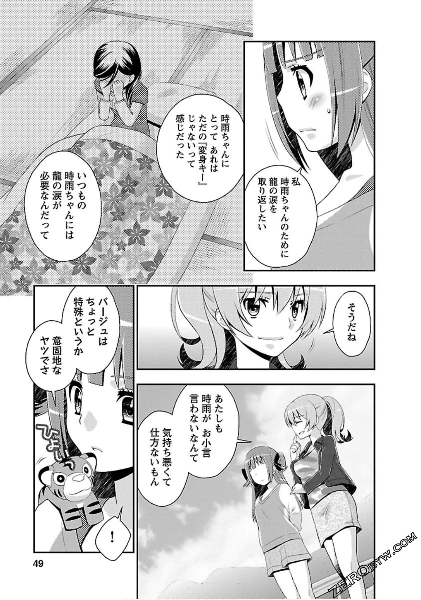 Page 48