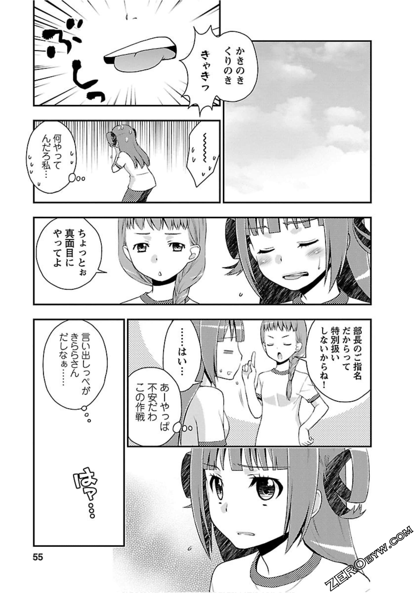 Page 54