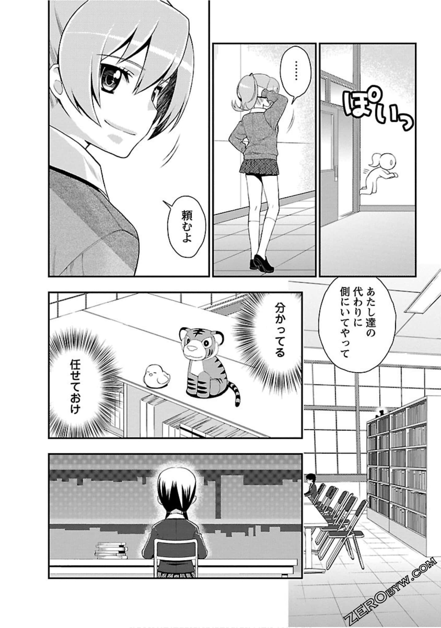 Page 57