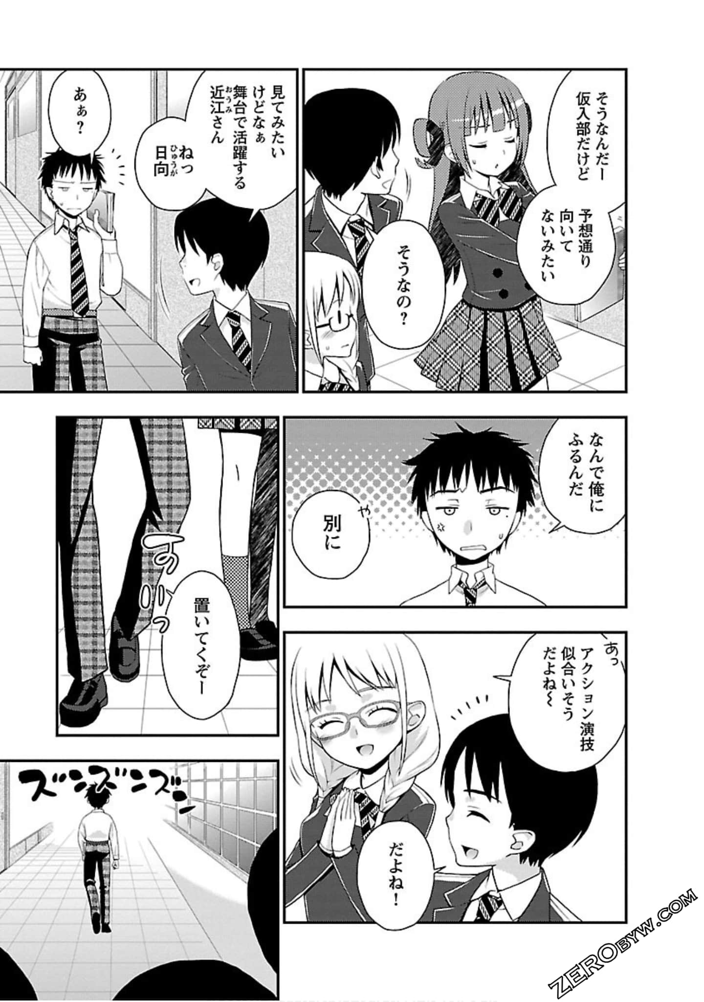 Page 60