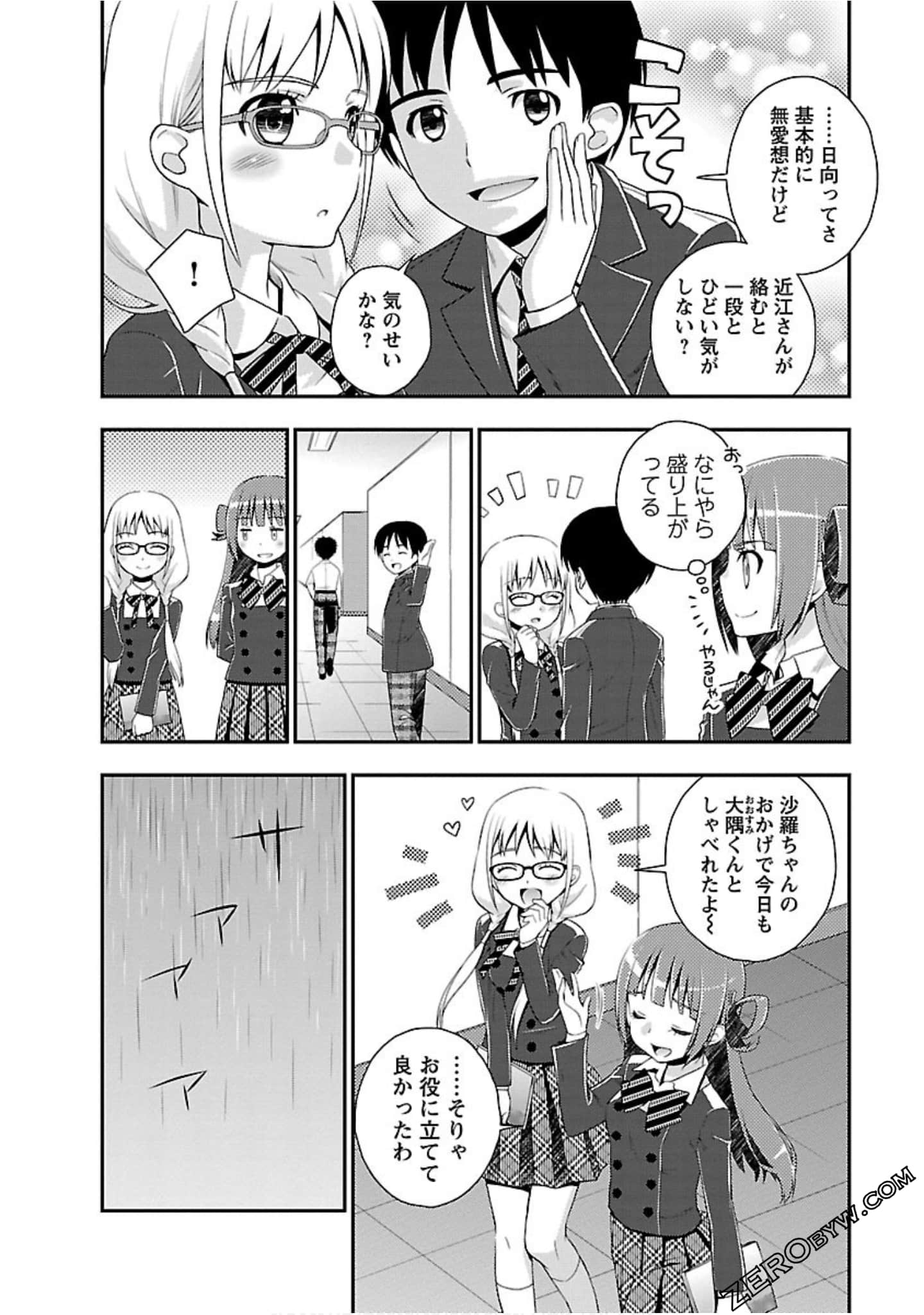 Page 61