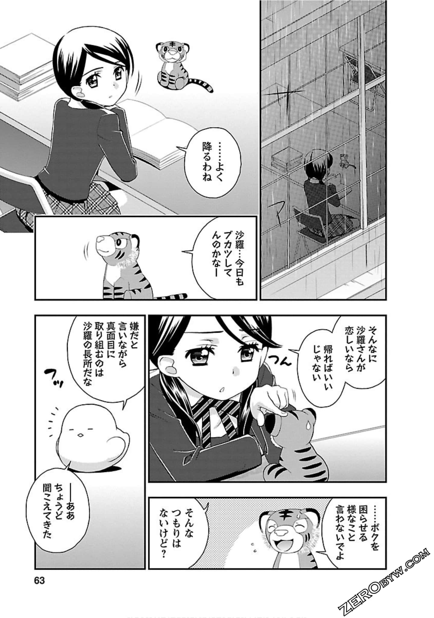 Page 62