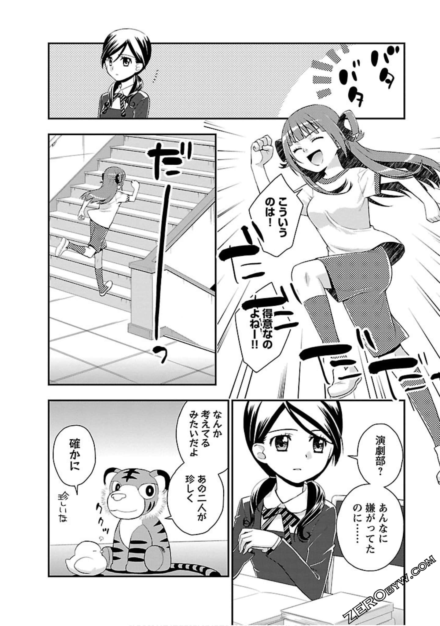 Page 63