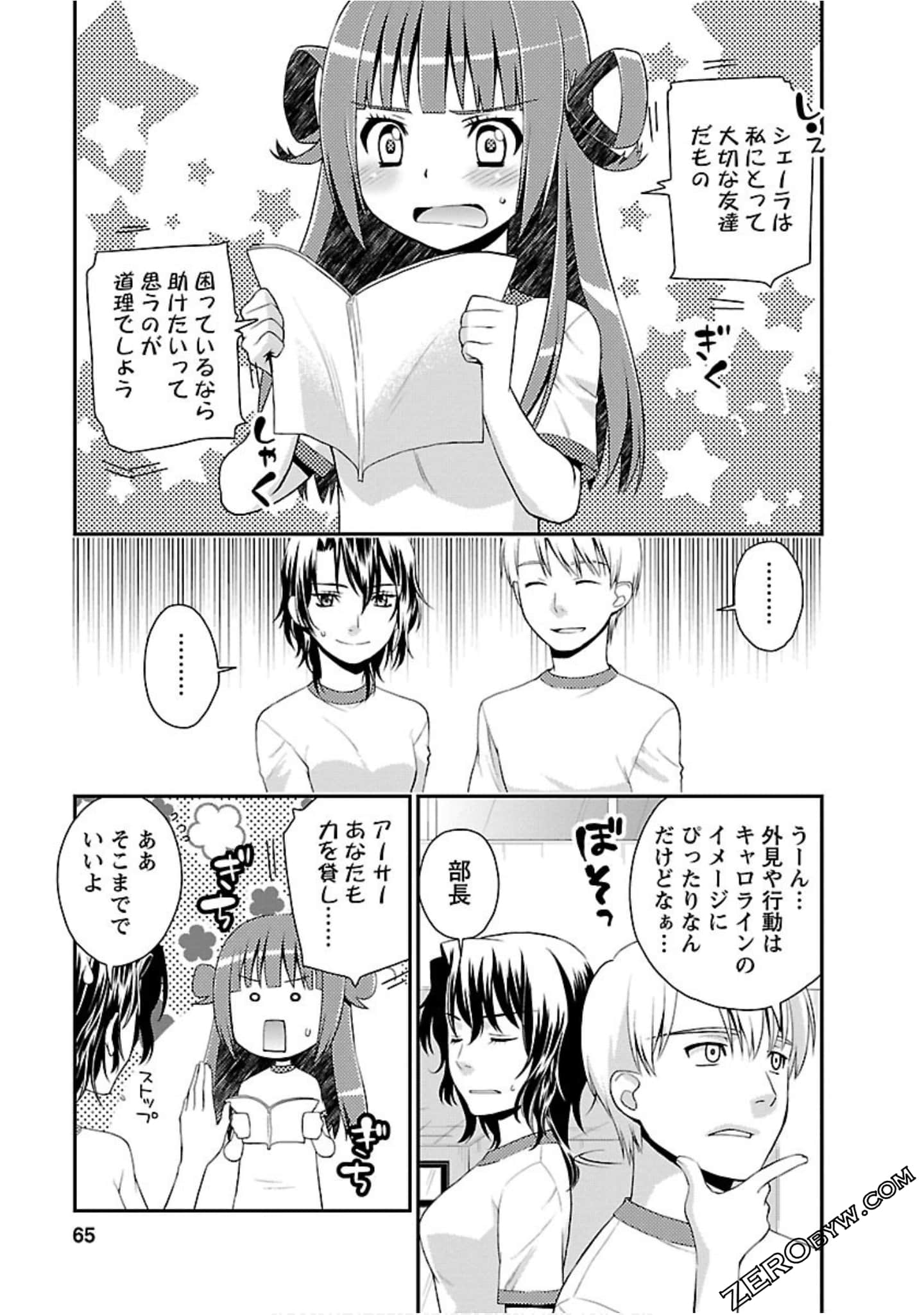Page 64