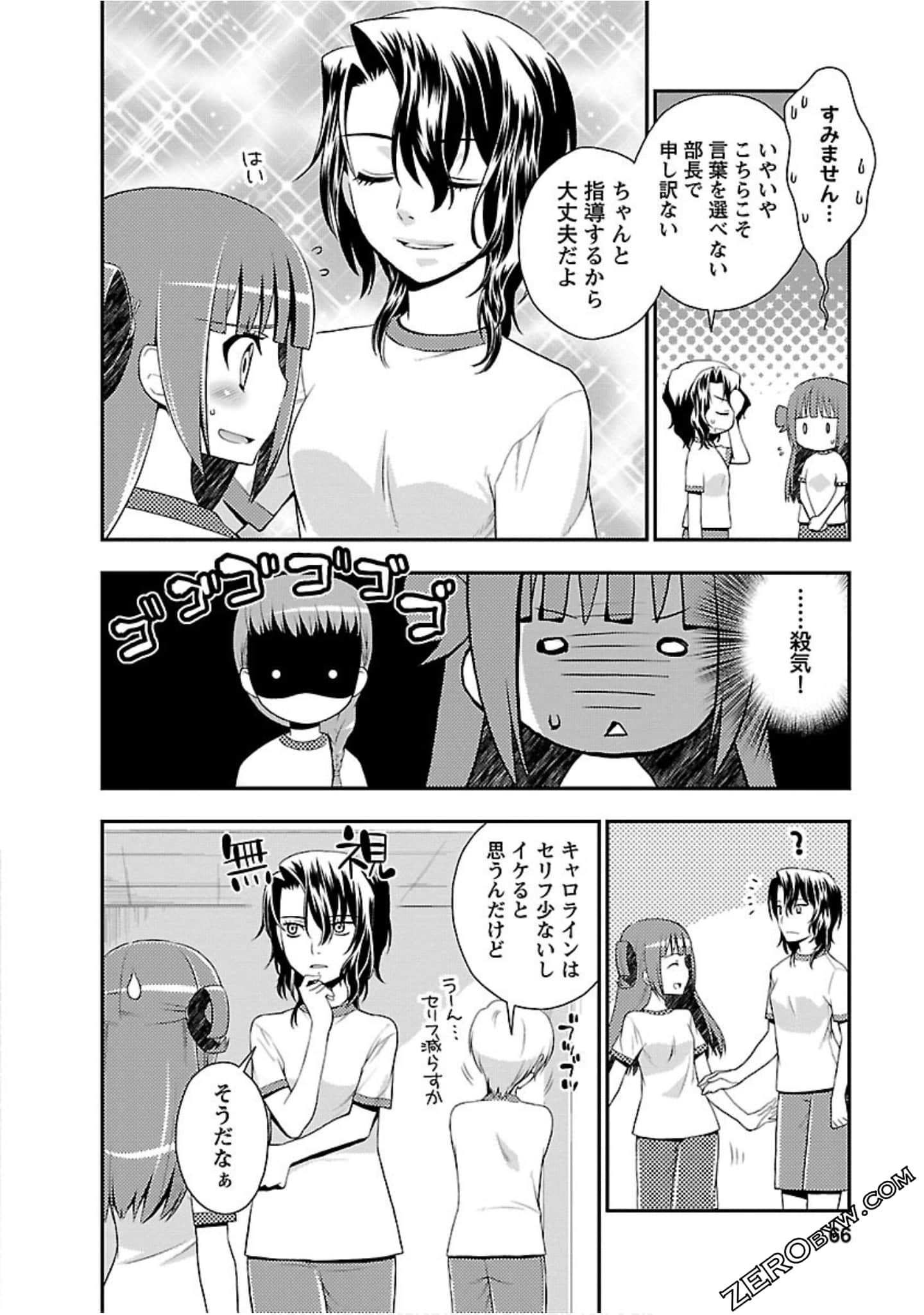 Page 65