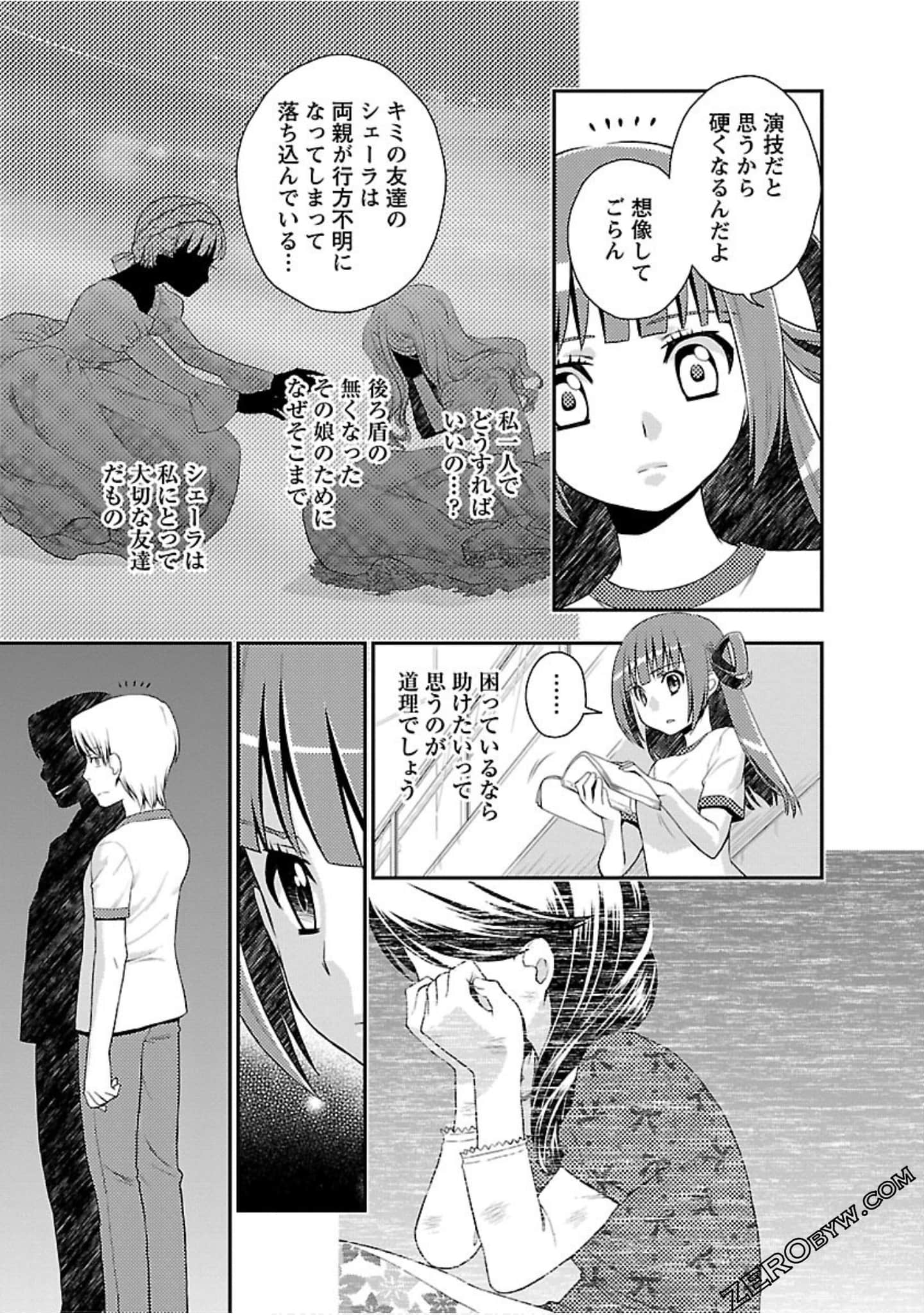 Page 66