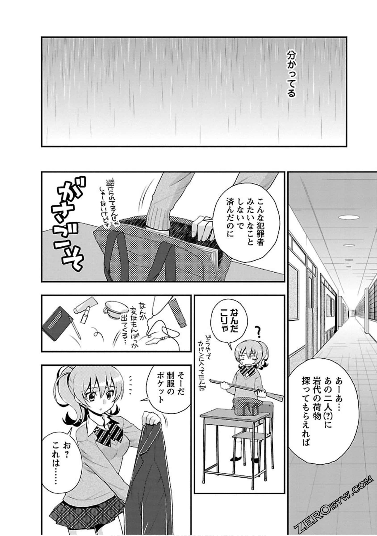Page 69