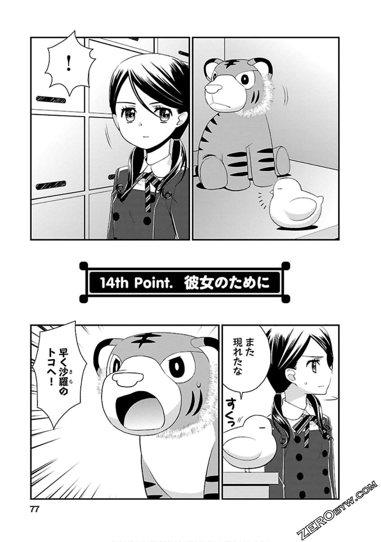 Page 76