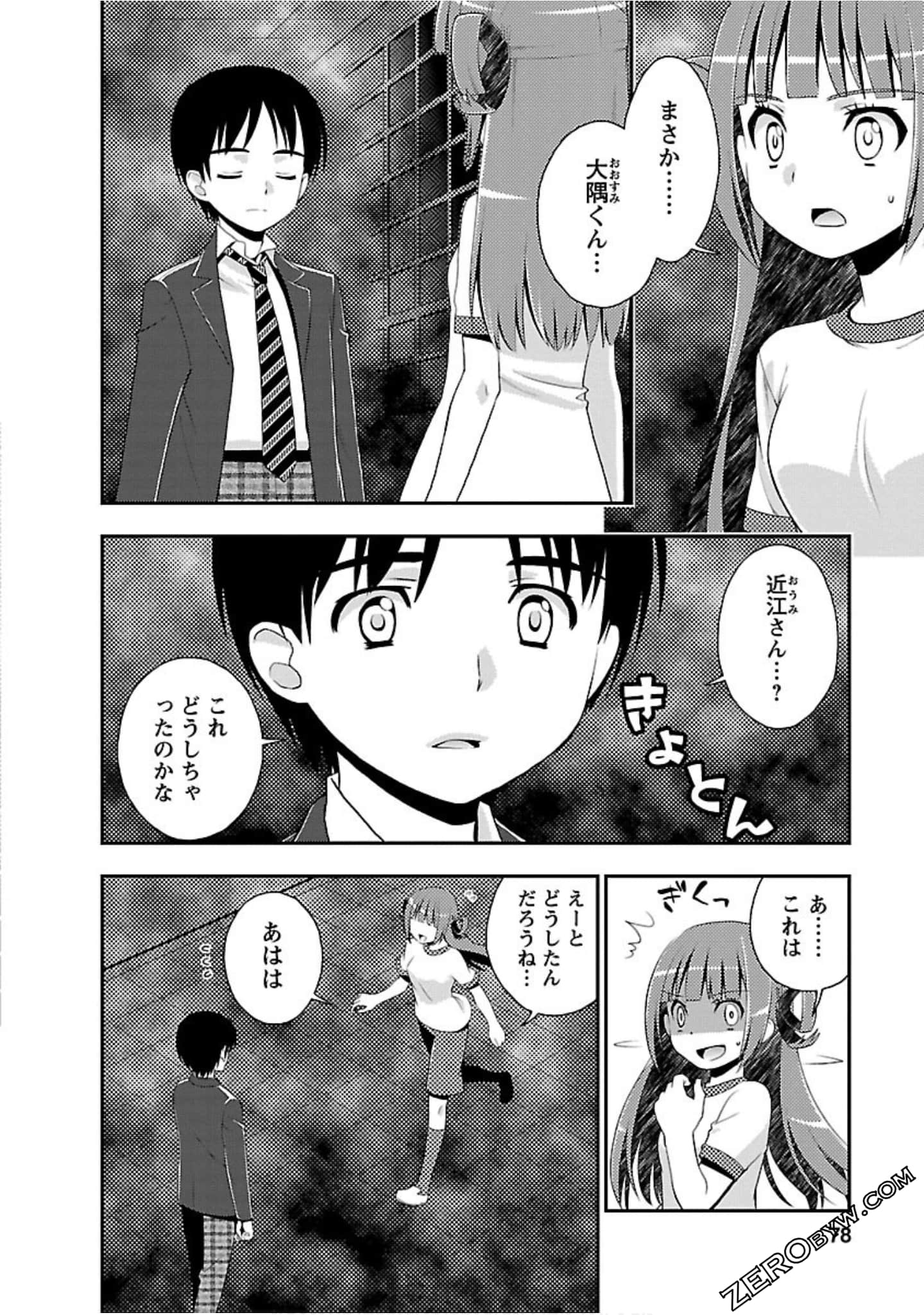 Page 77