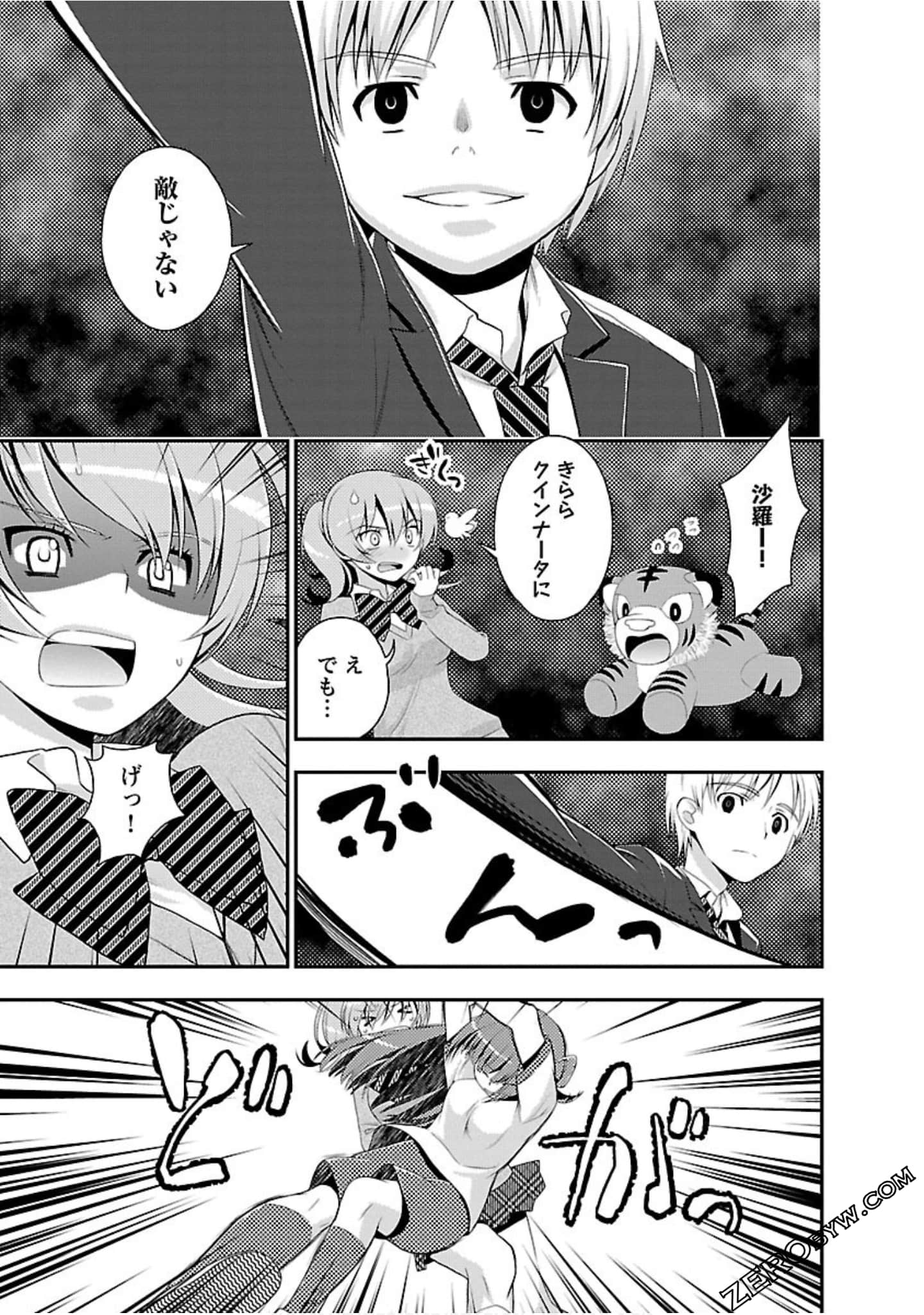 Page 80