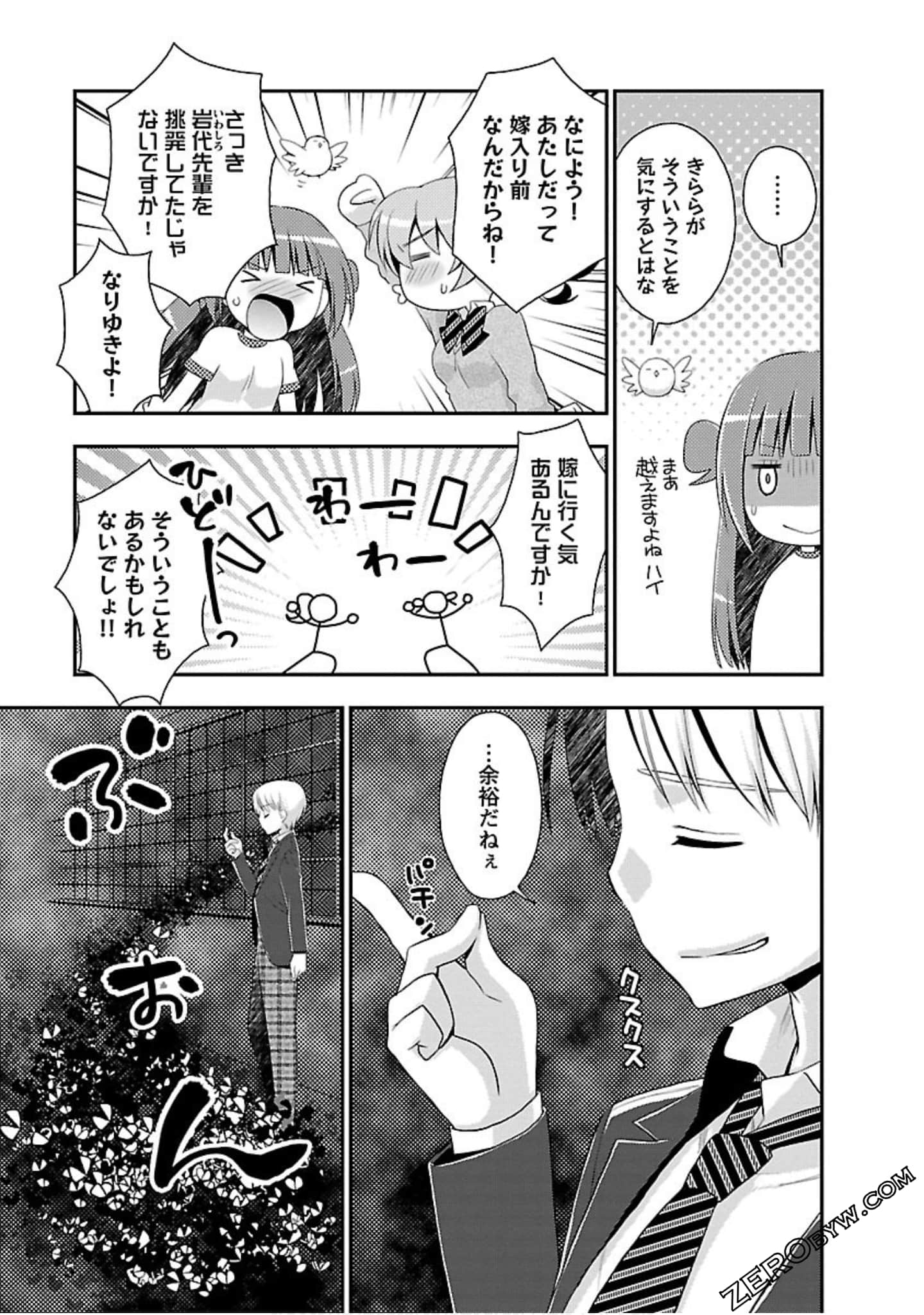 Page 82