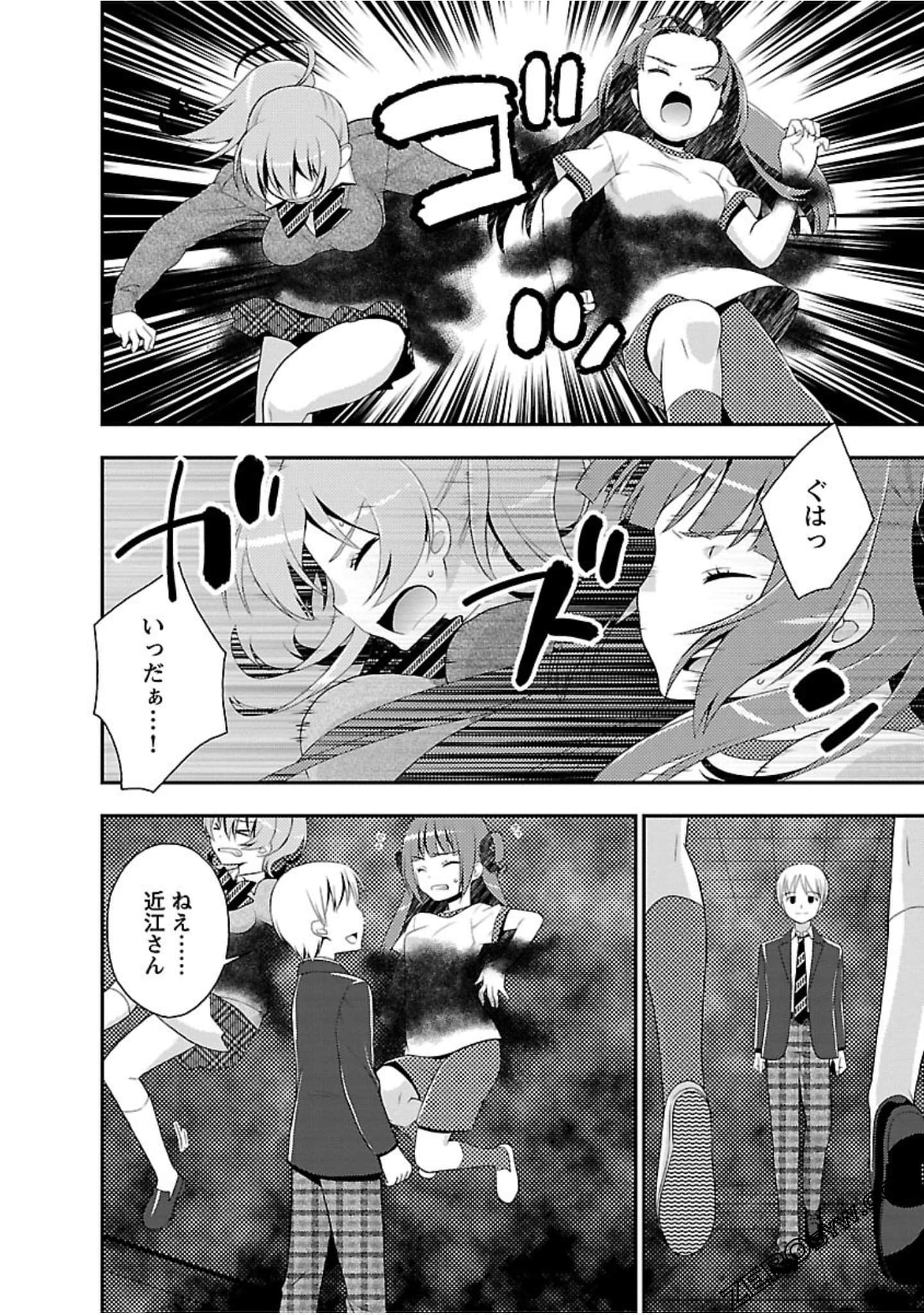 Page 83