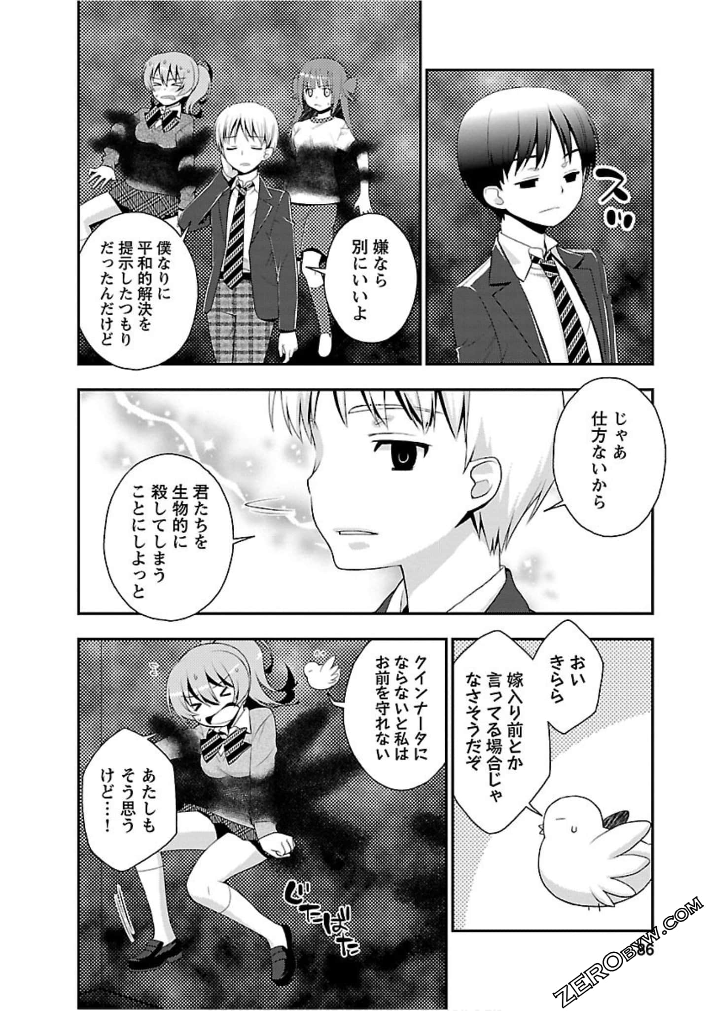 Page 85