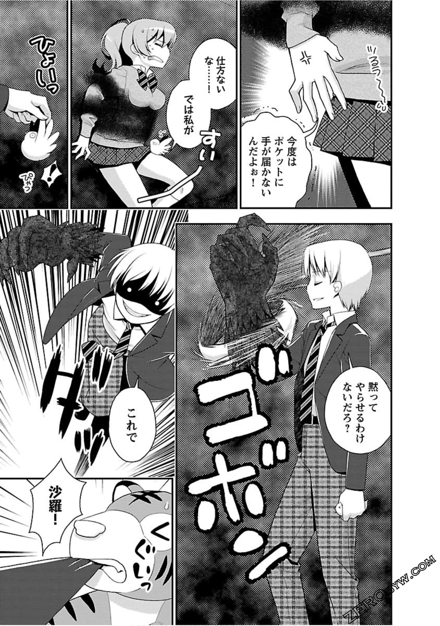 Page 86