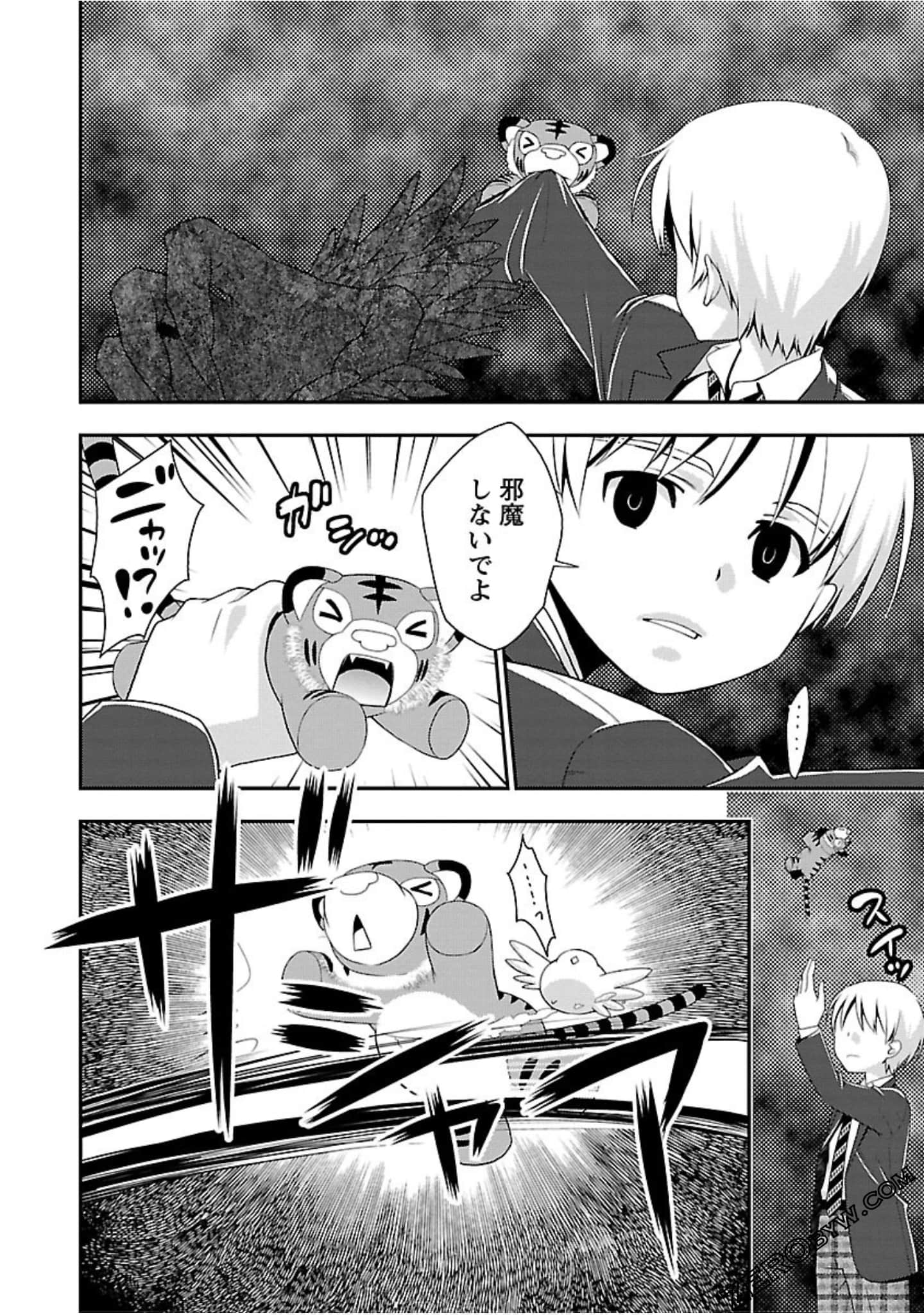 Page 87