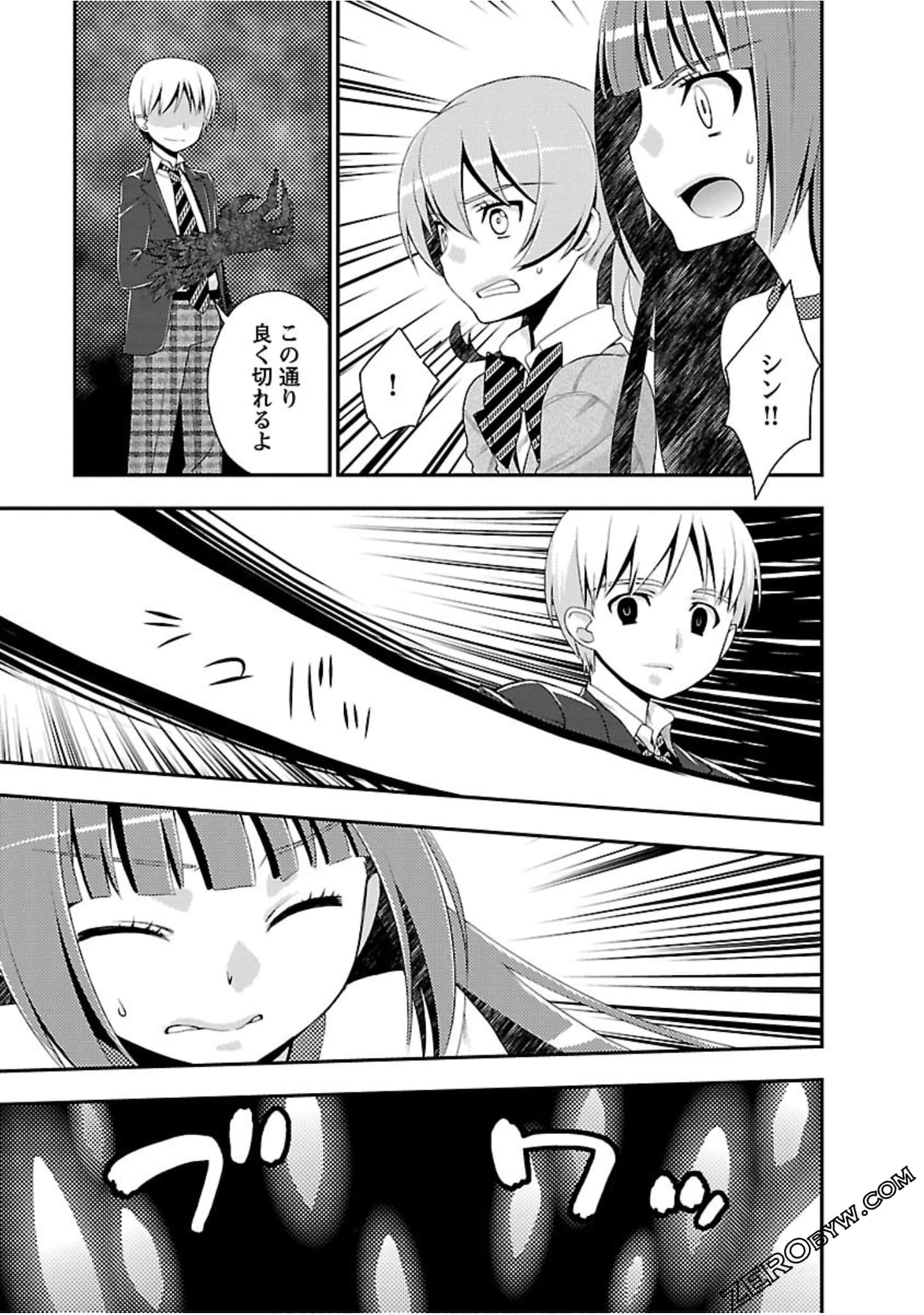 Page 88