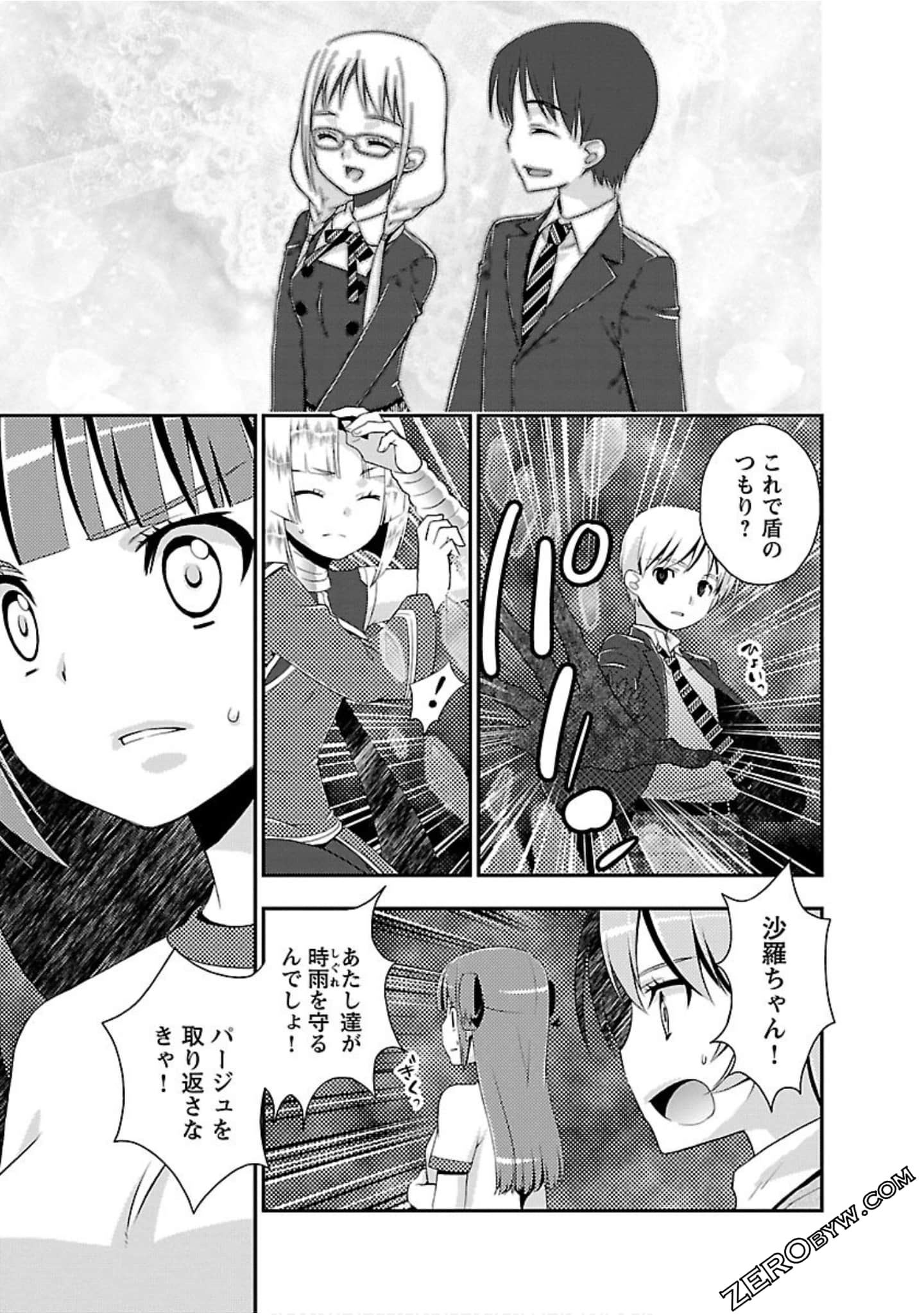 Page 90