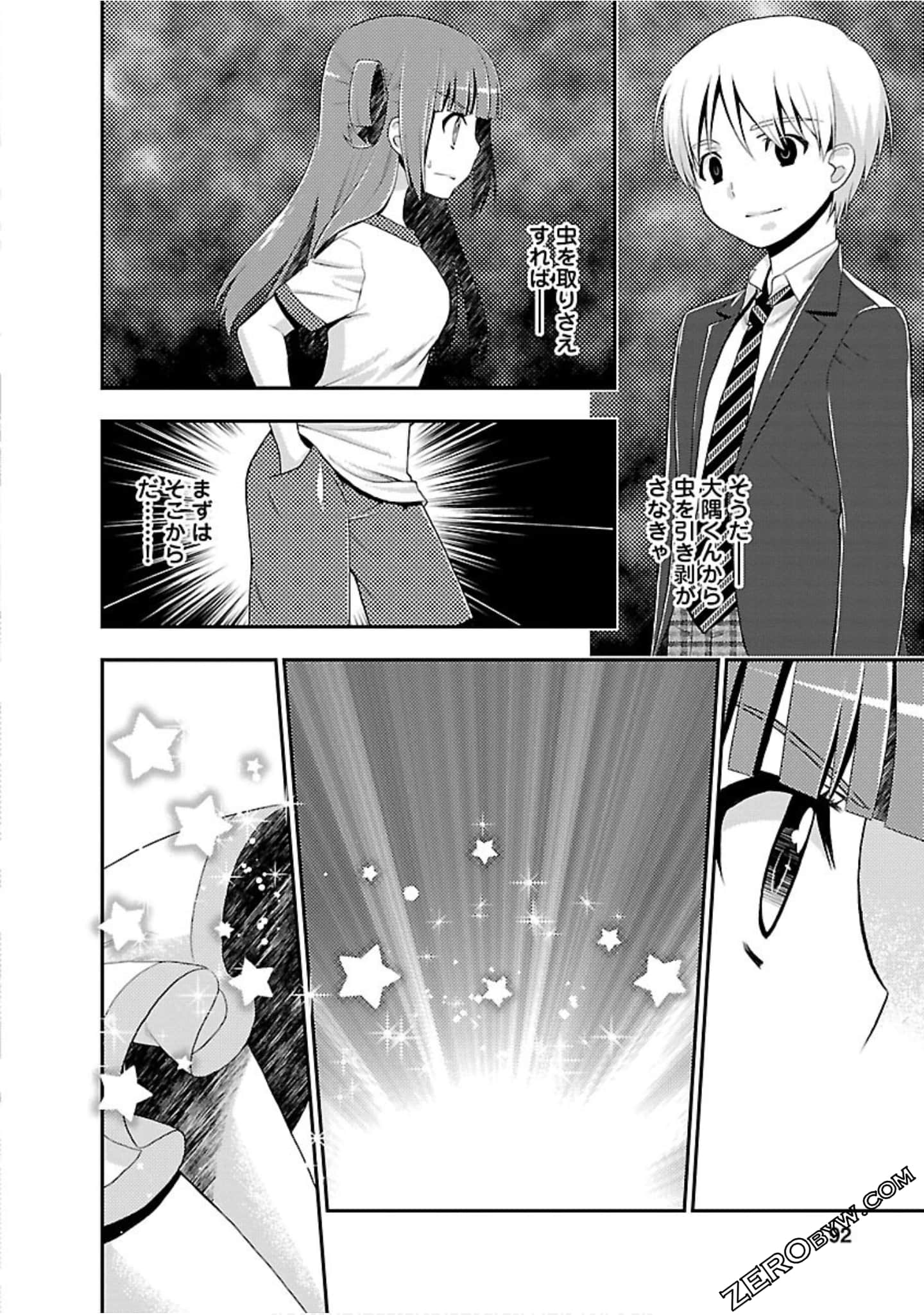 Page 91