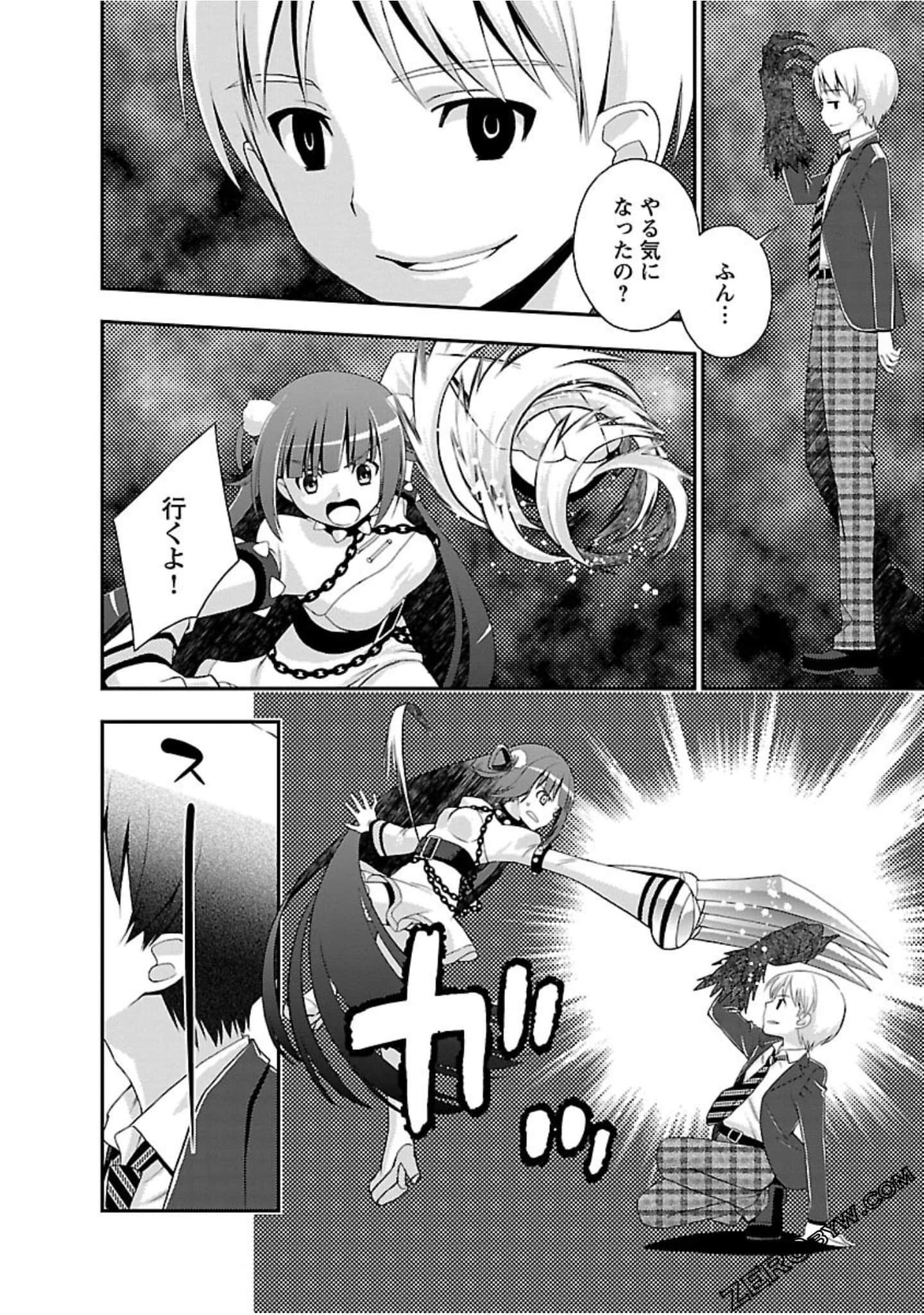 Page 93