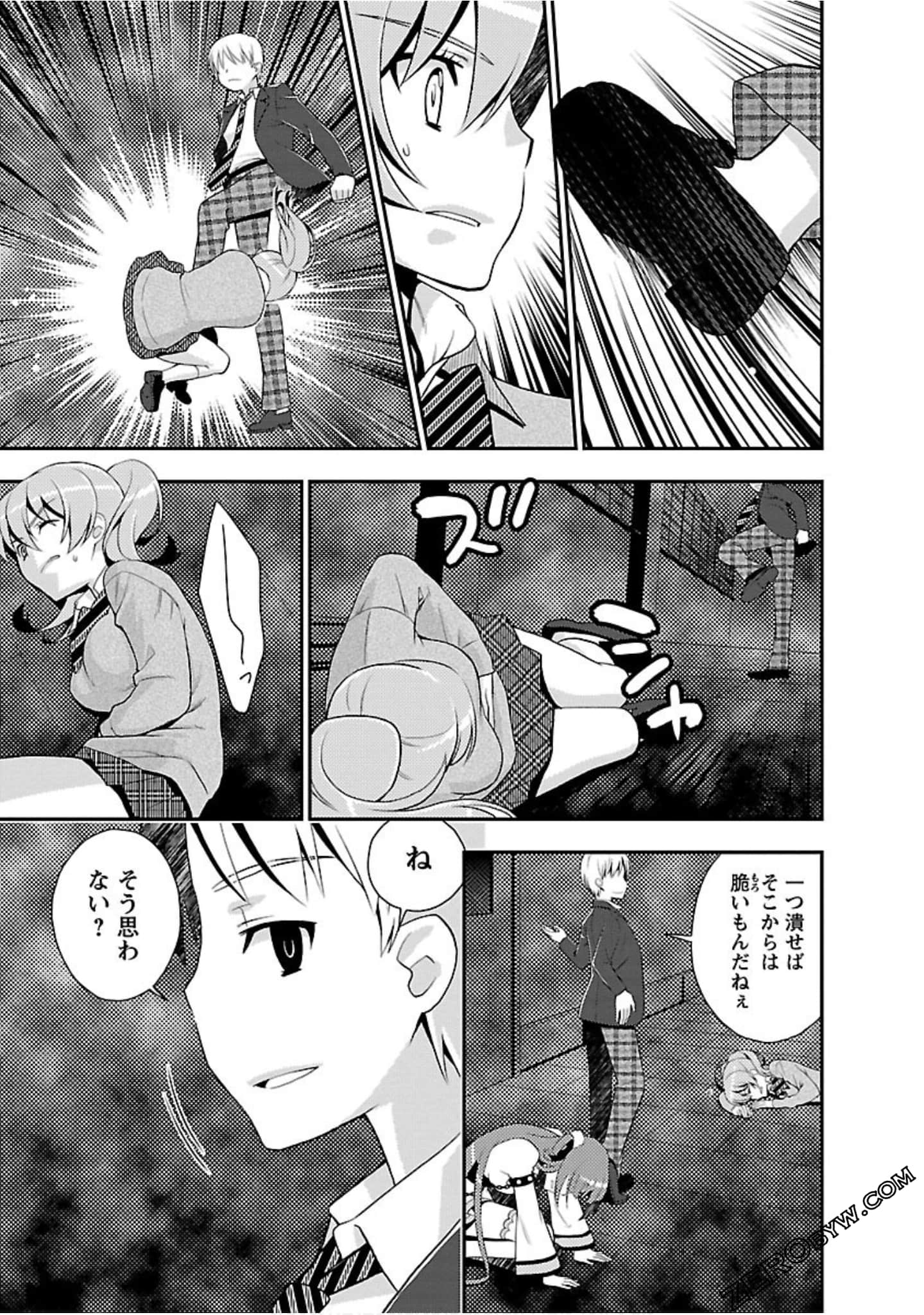 Page 96