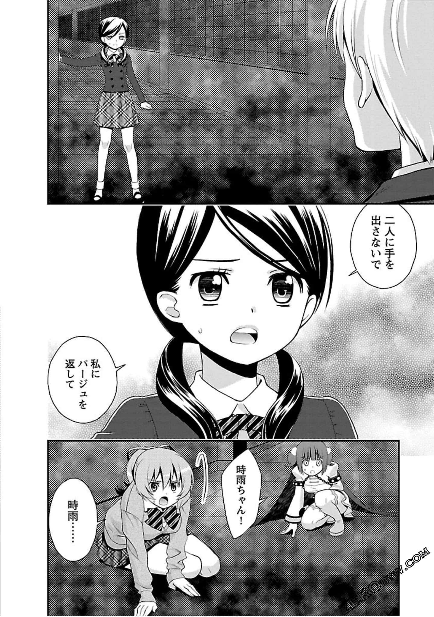 Page 97