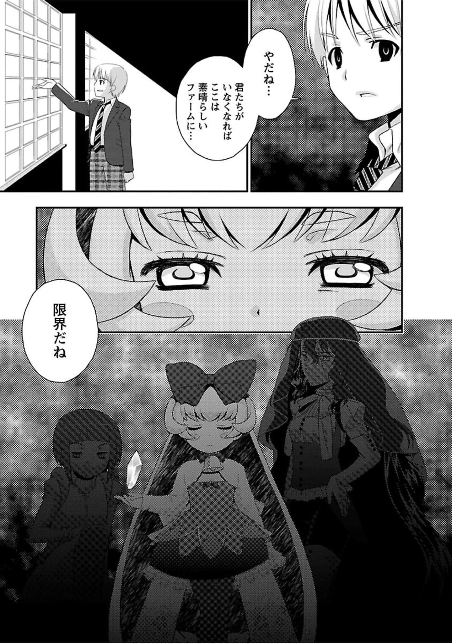 Page 98