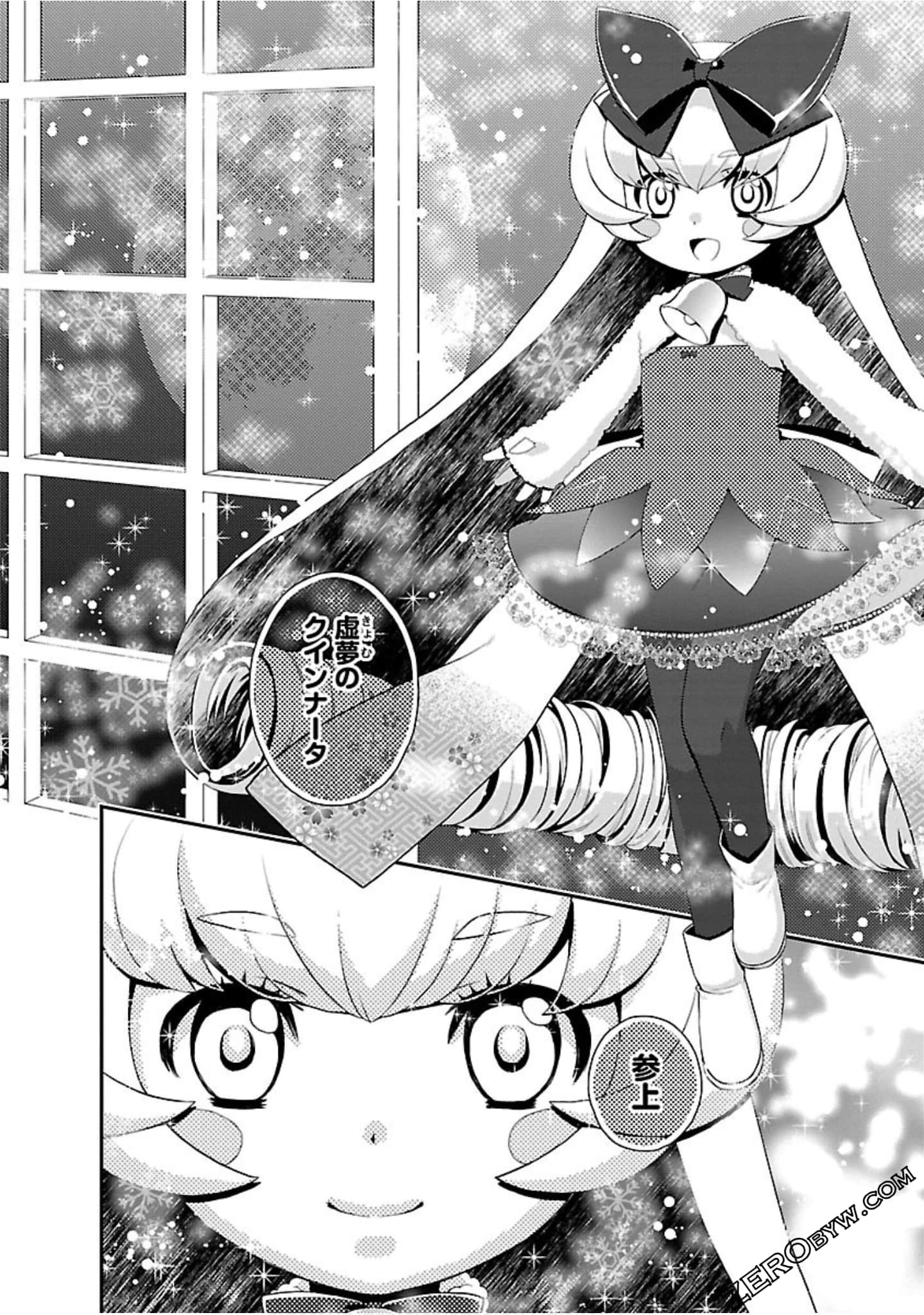 Page 103