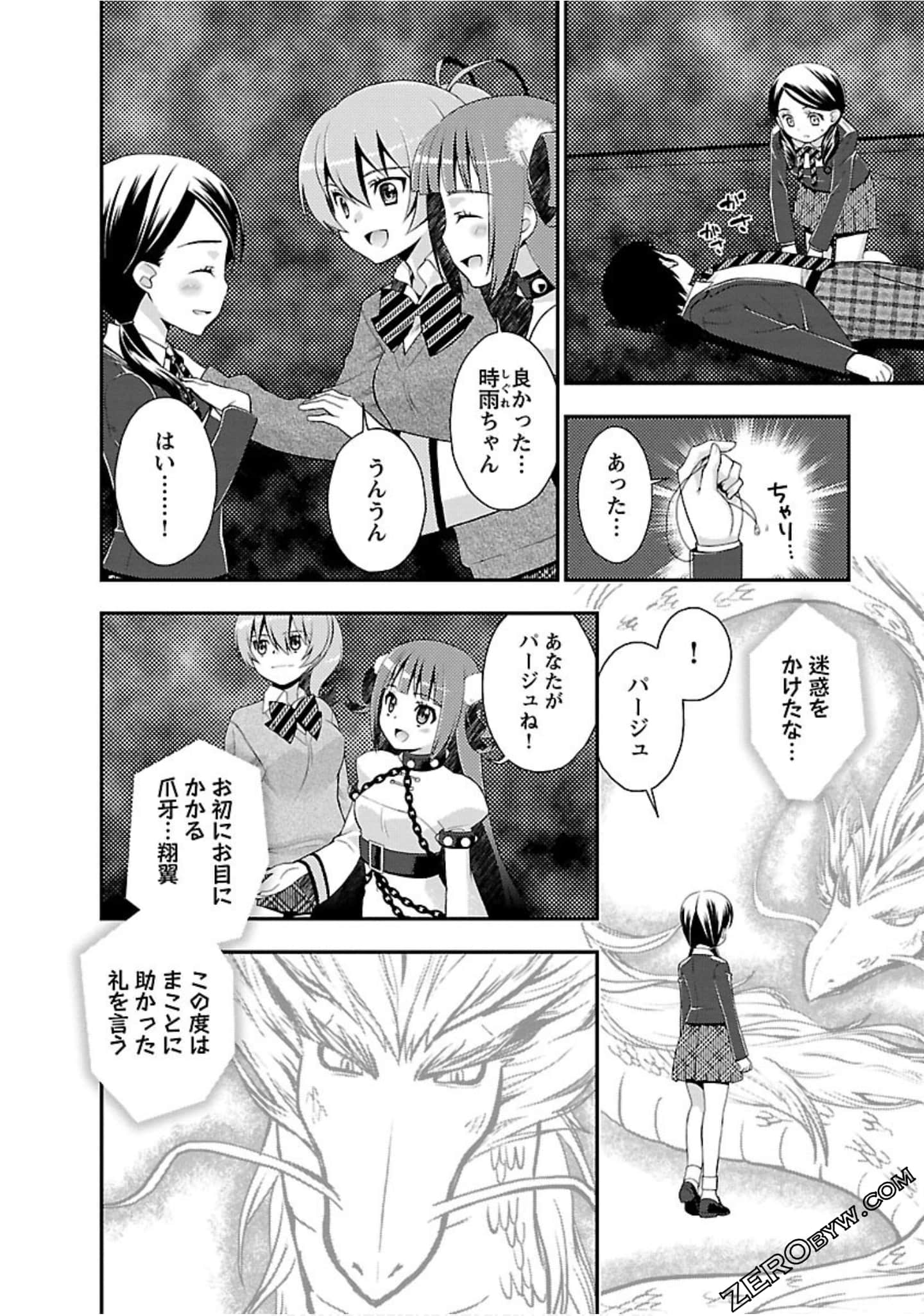 Page 105