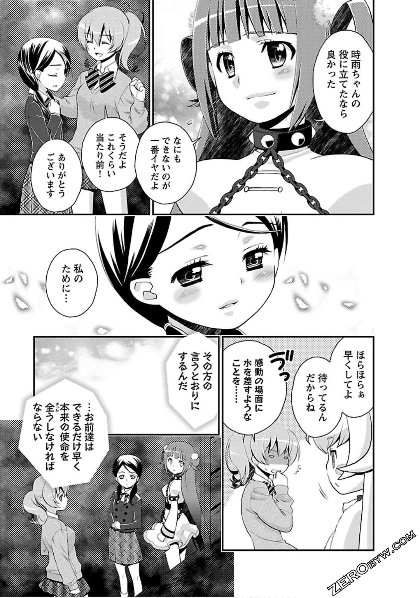 Page 106