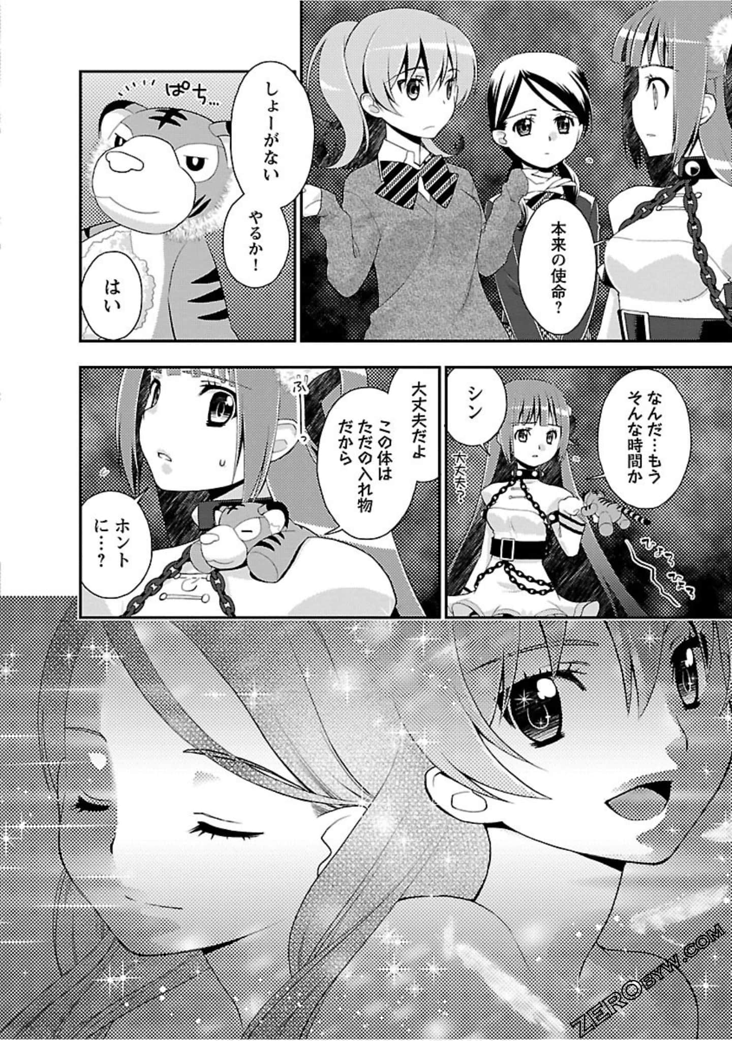 Page 107