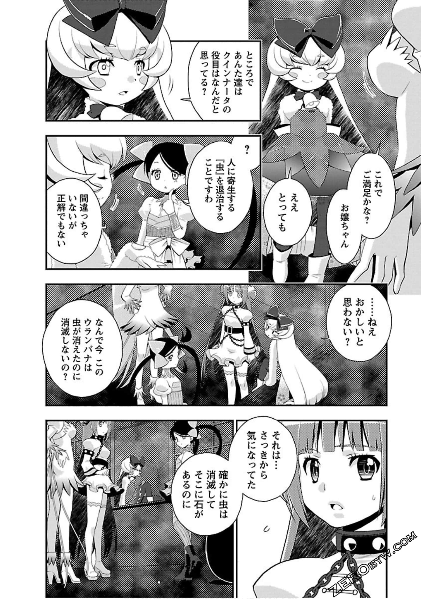 Page 109