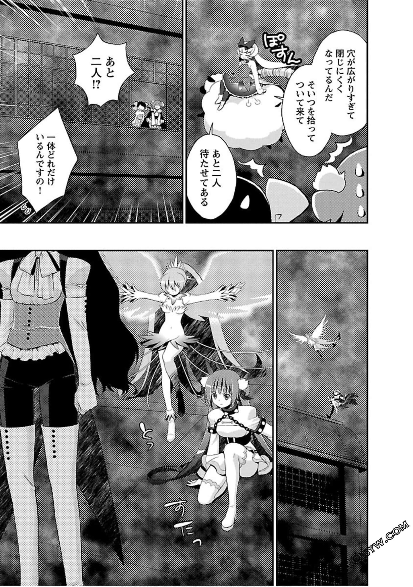 Page 110