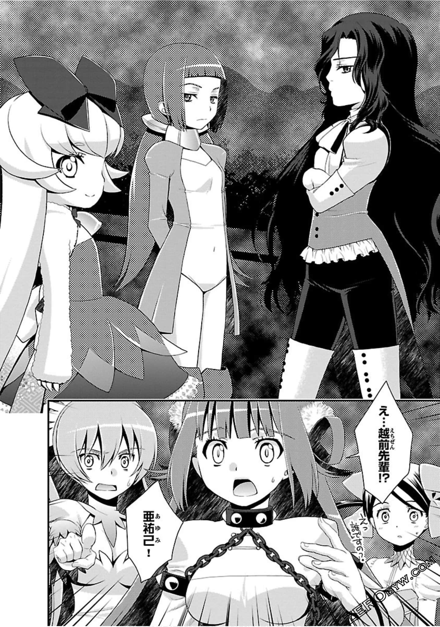 Page 111