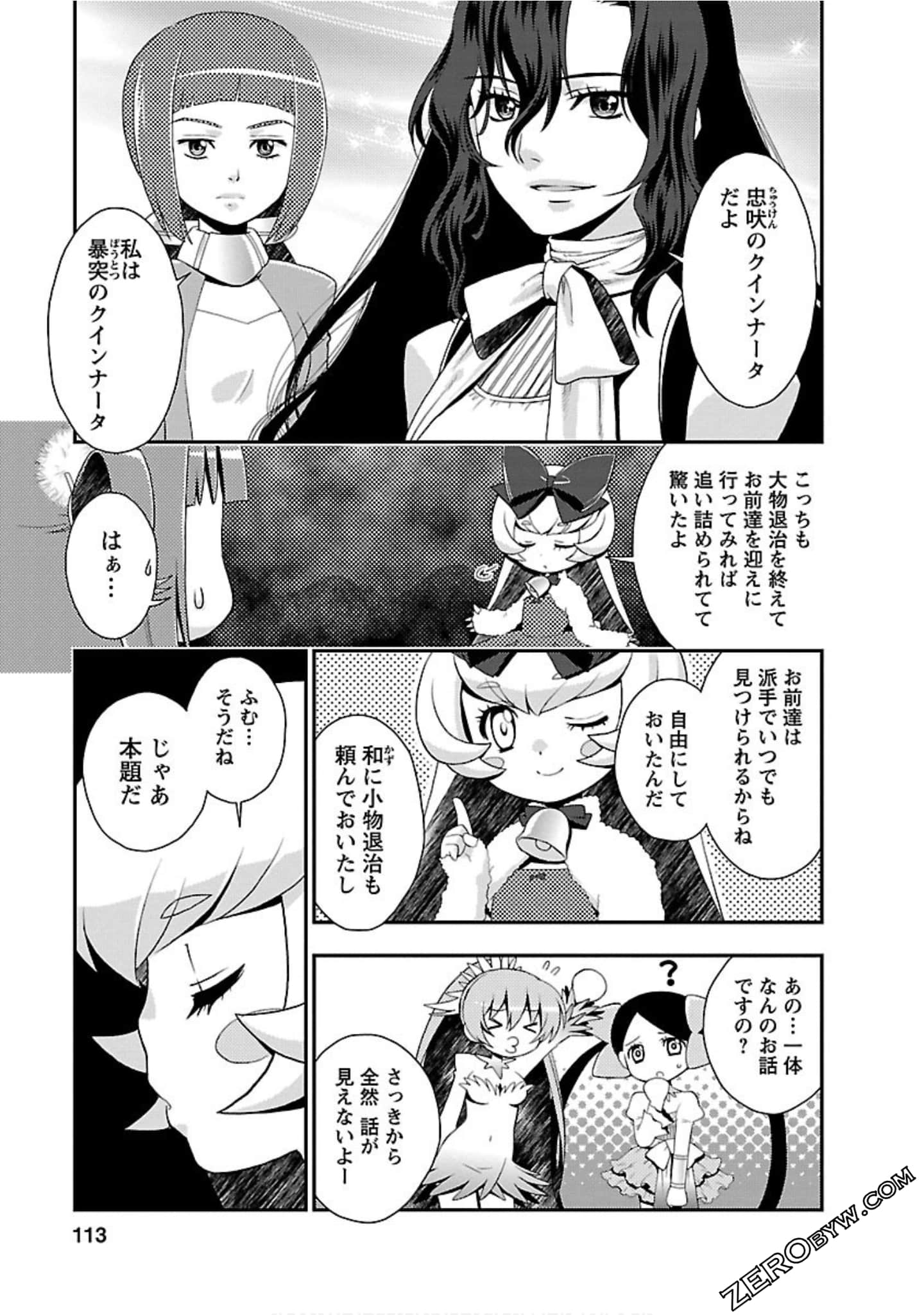 Page 112