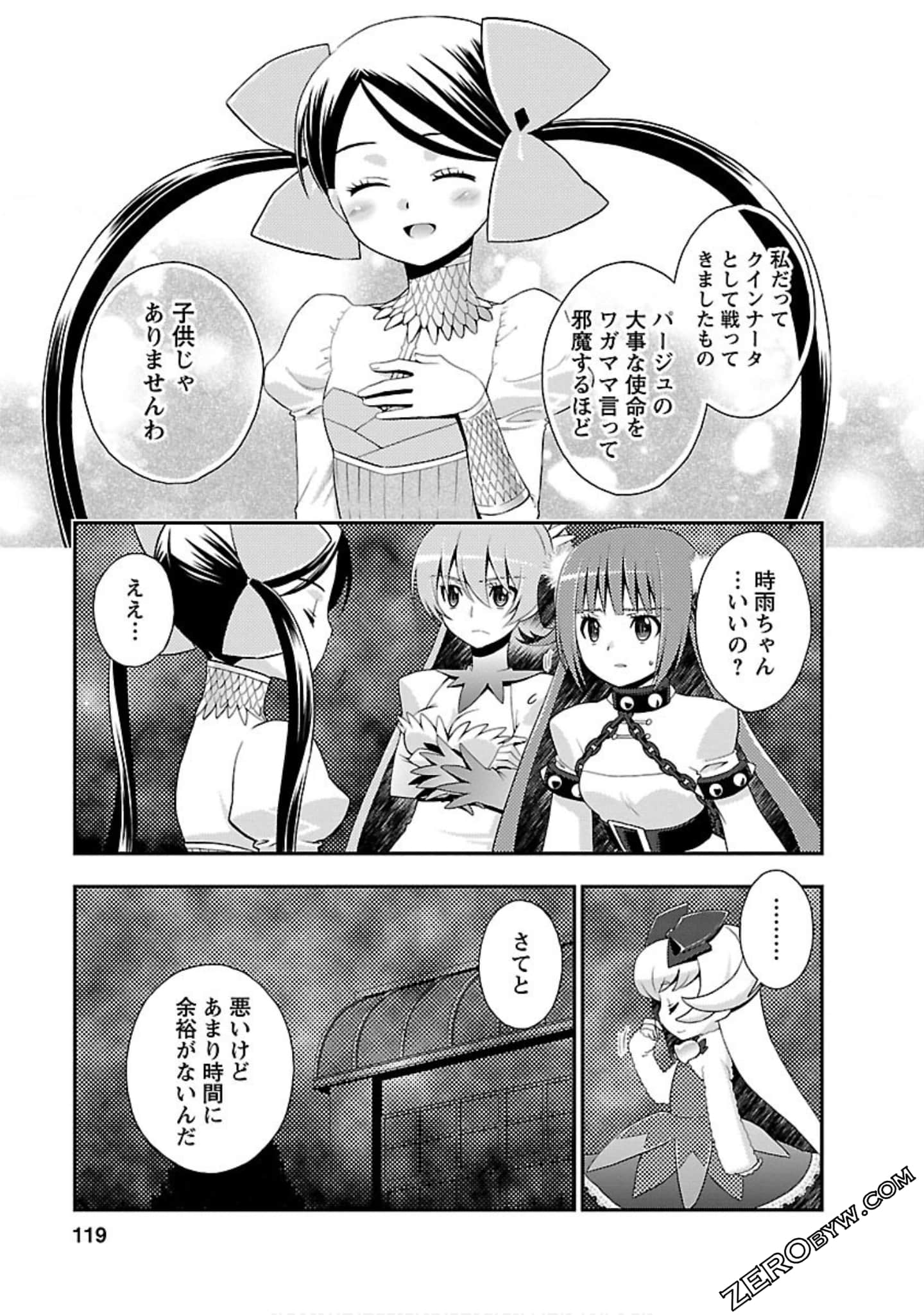 Page 118